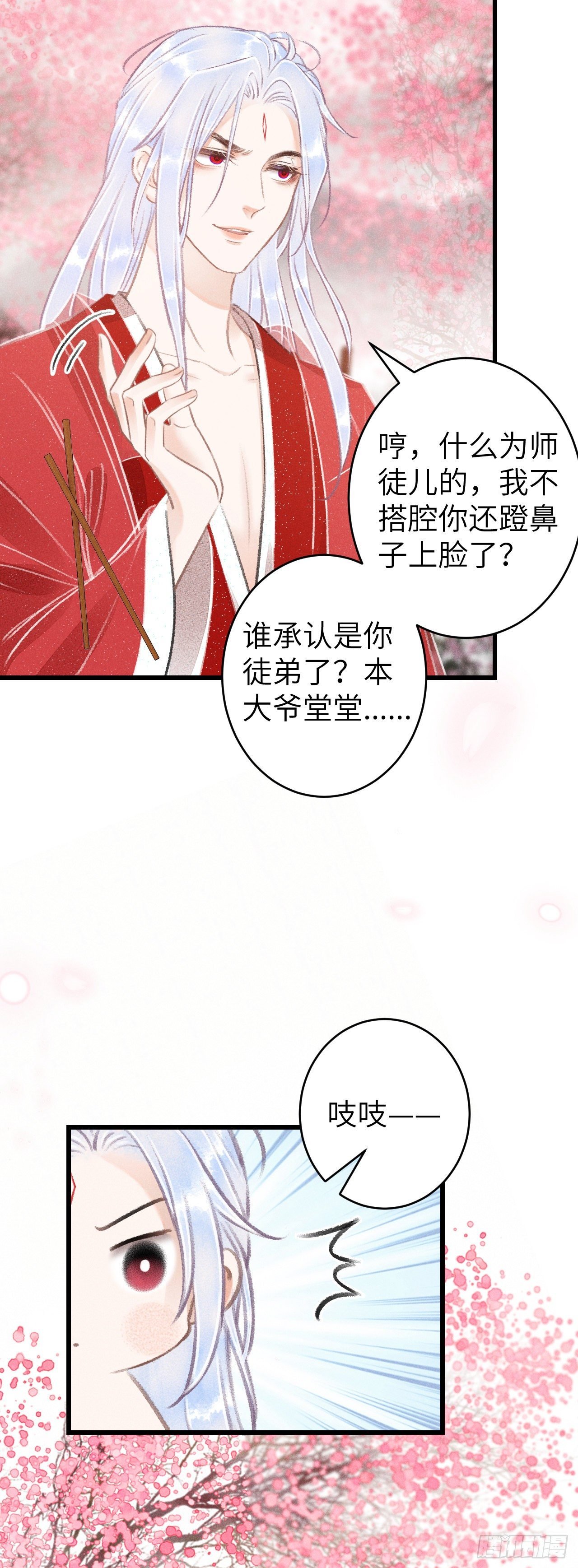 80·朝夕共处