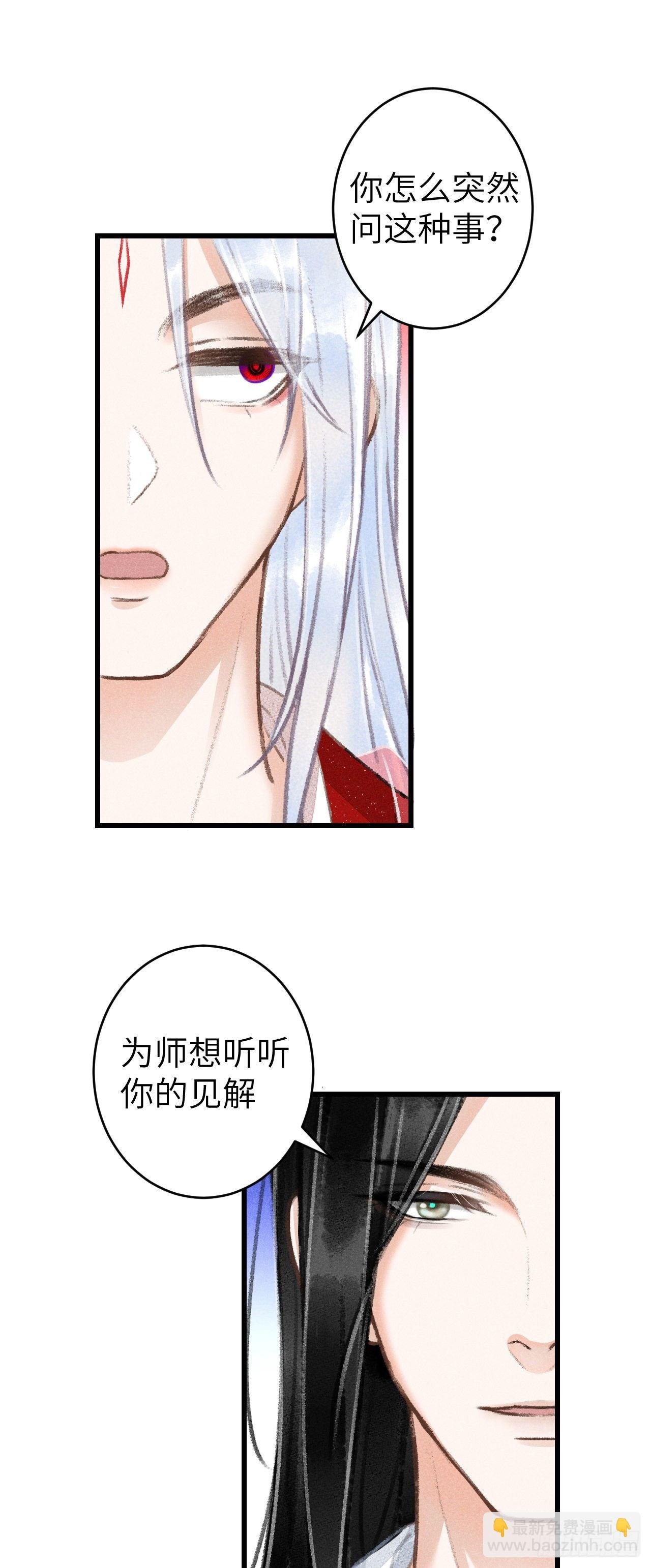 80·朝夕共处
