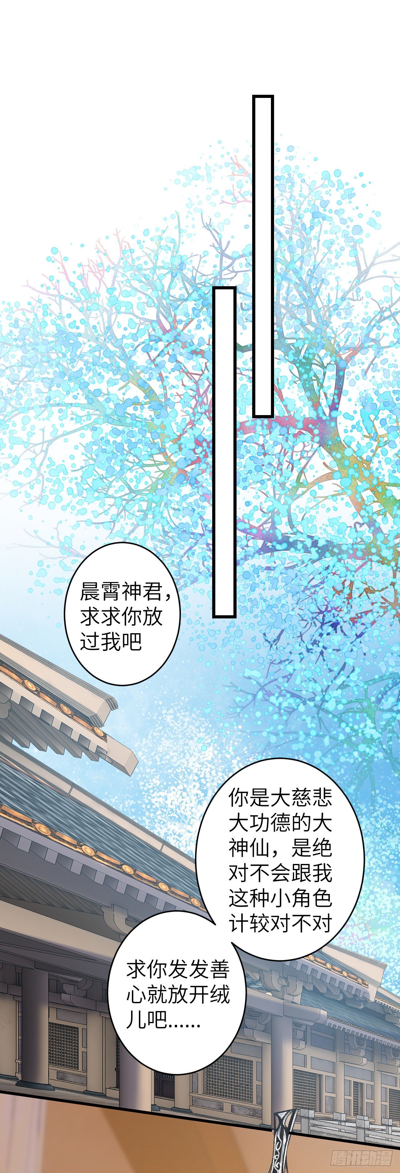 80·朝夕共处