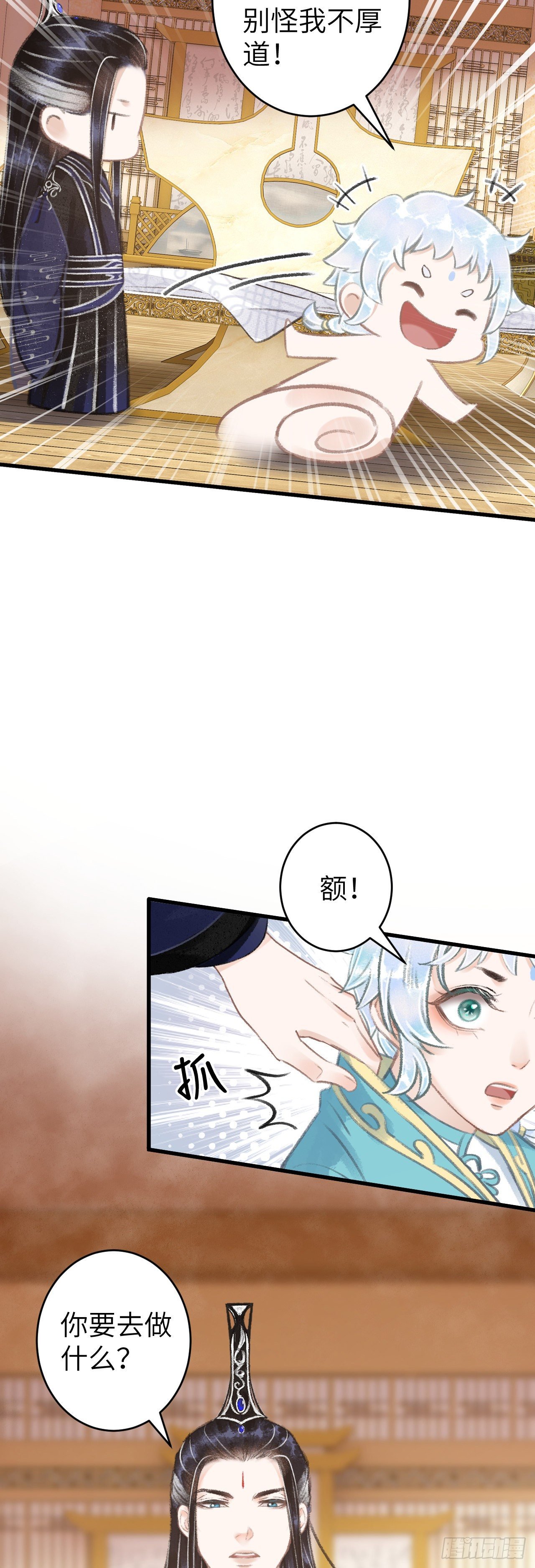80·朝夕共处