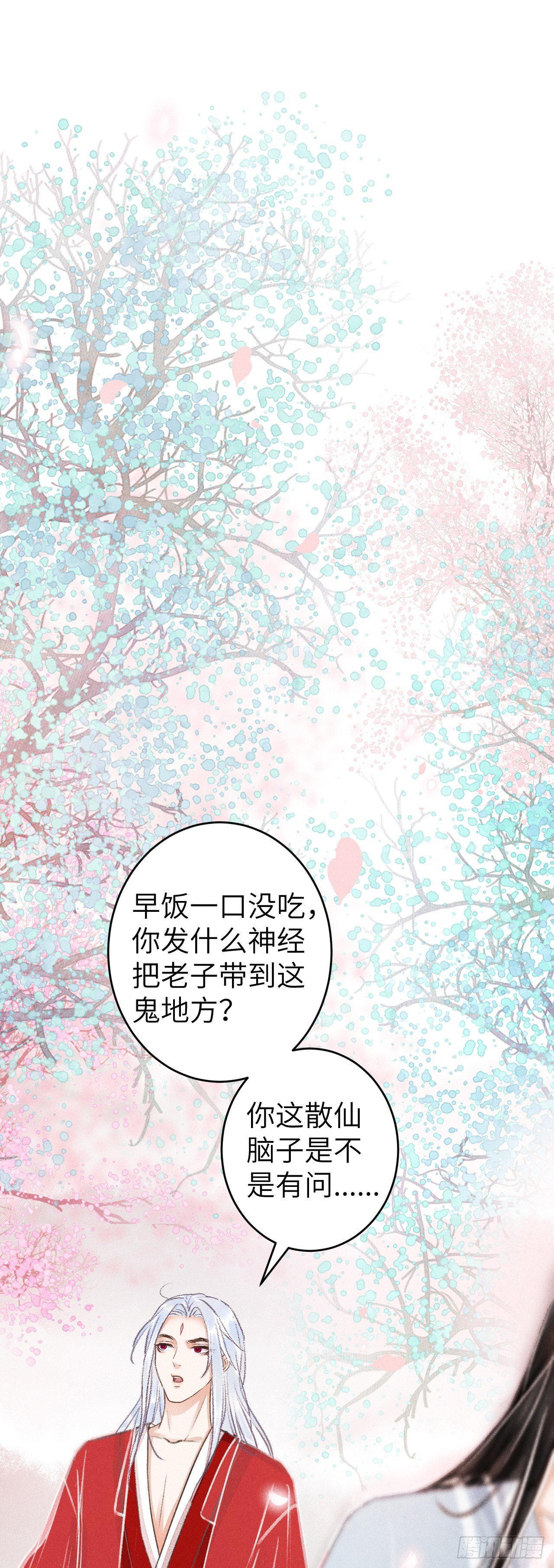 80·朝夕共处