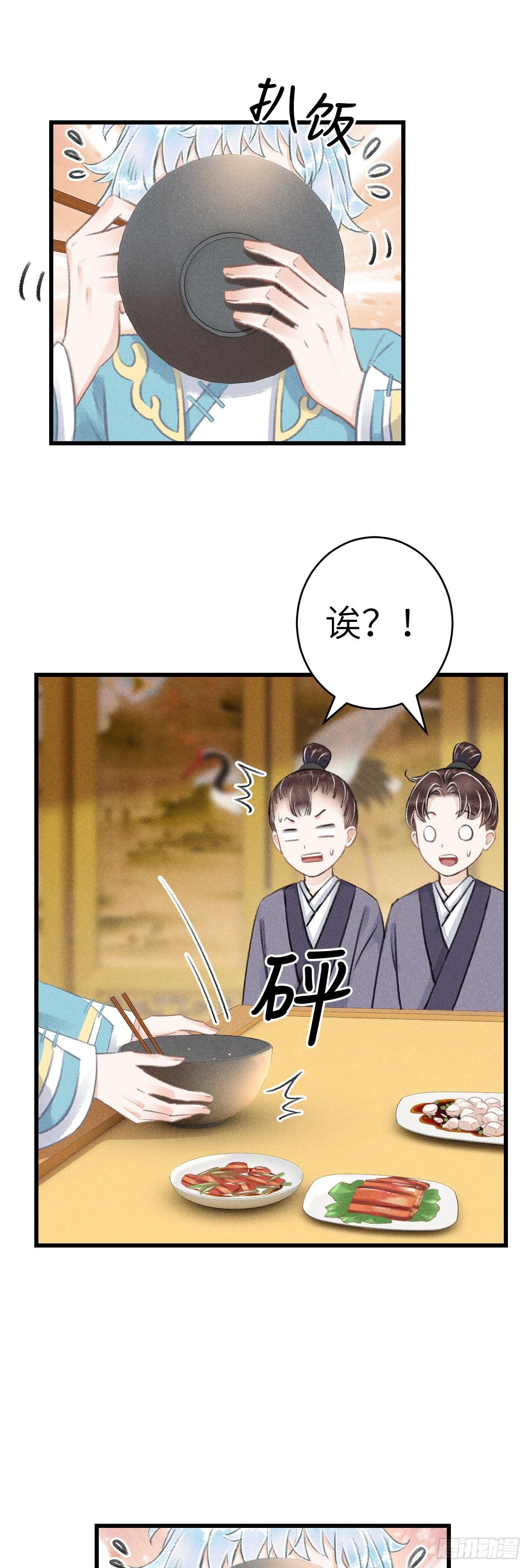 81·重组家庭？