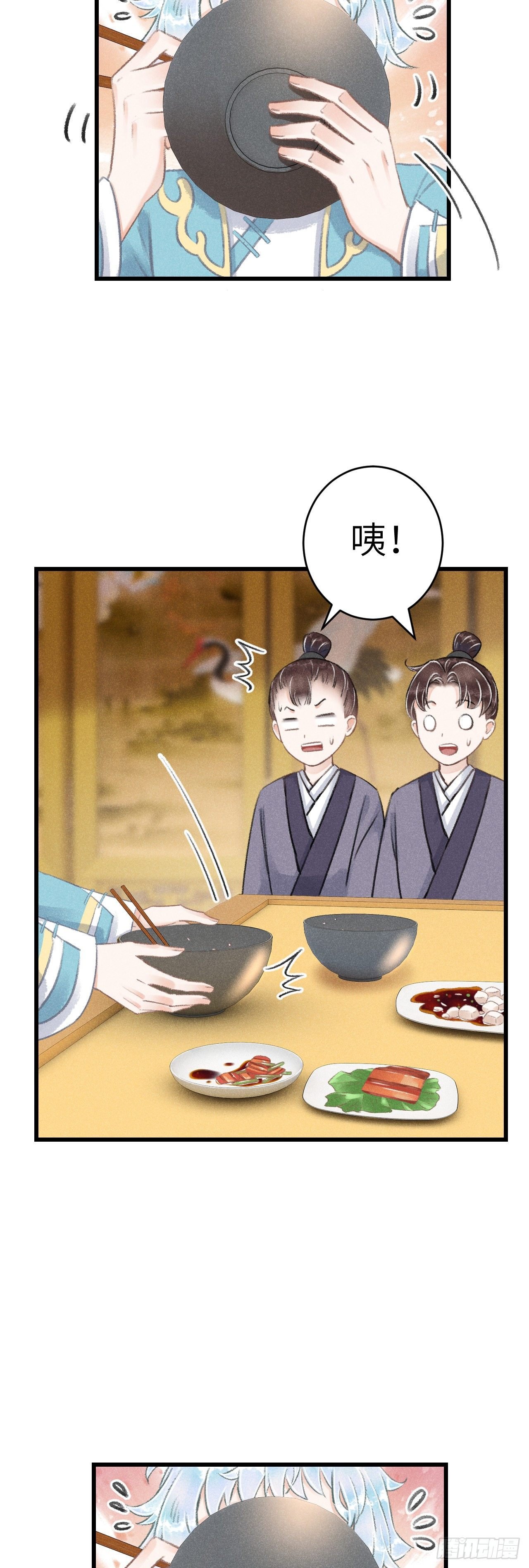 81·重组家庭？