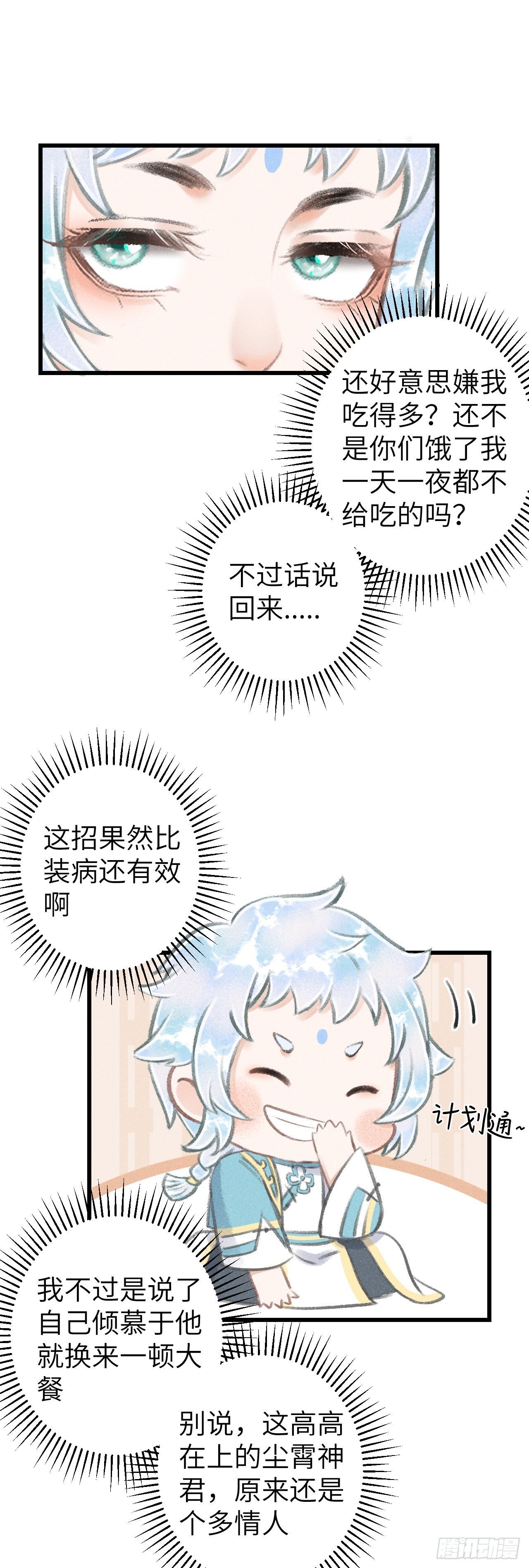 81·重组家庭？