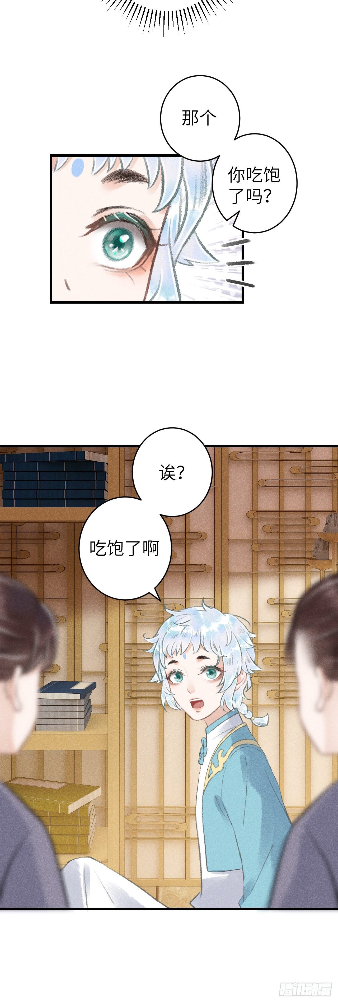 81·重组家庭？
