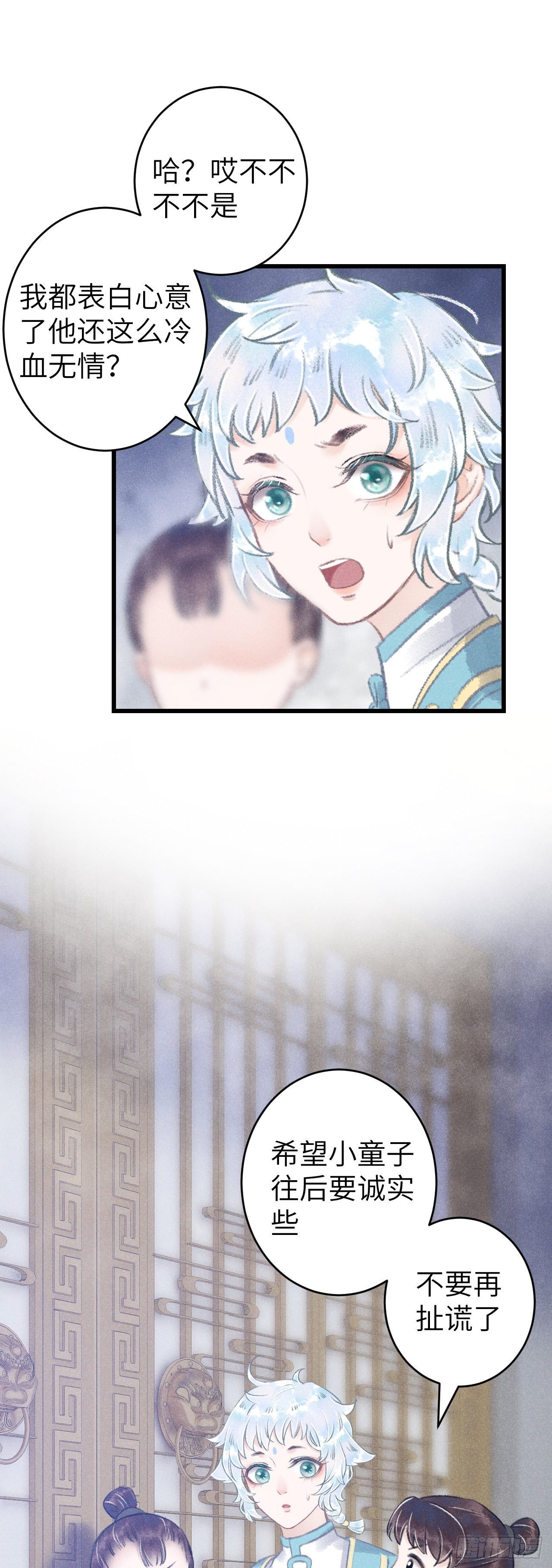 81·重组家庭？