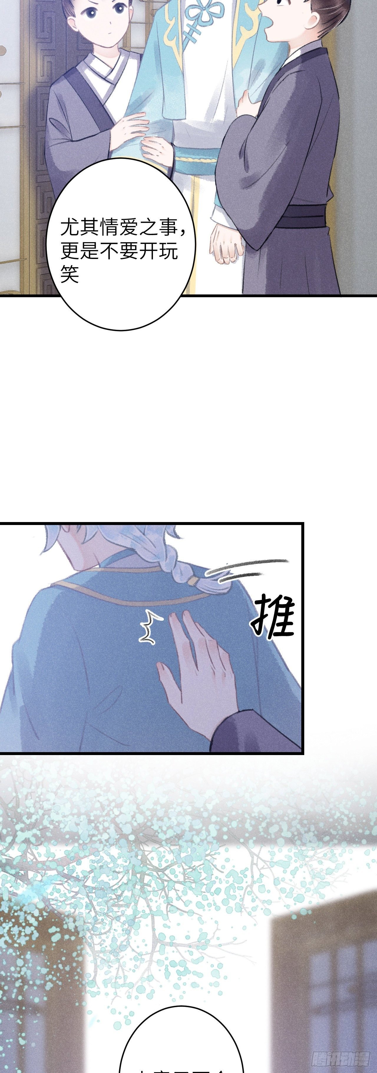 81·重组家庭？