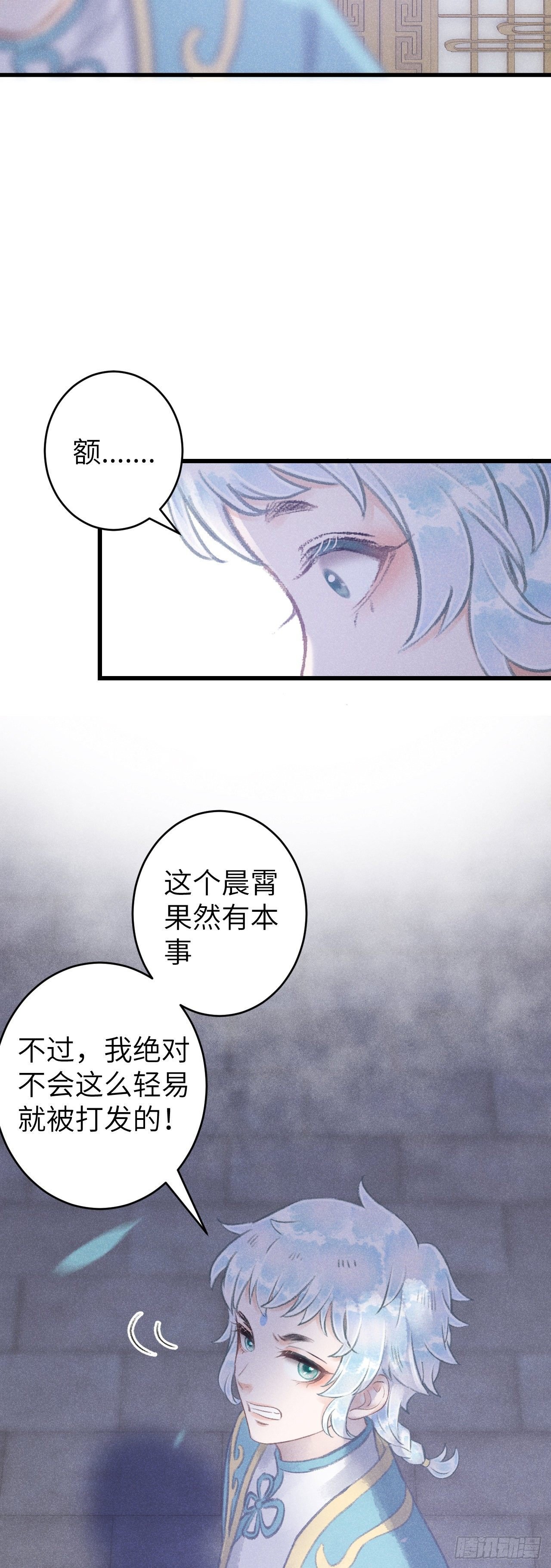 81·重组家庭？