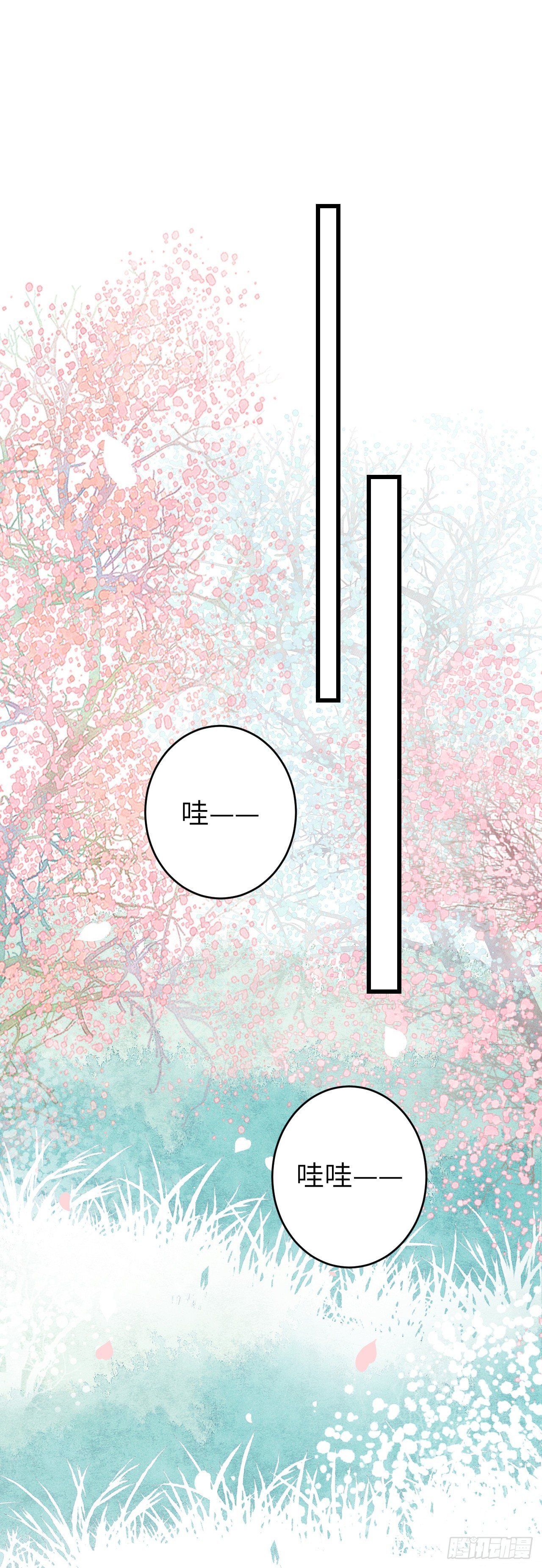 81·重组家庭？