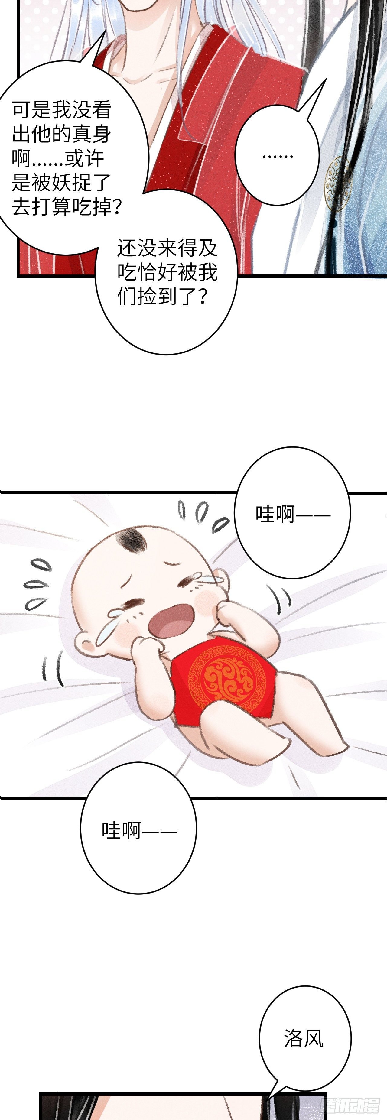 81·重组家庭？