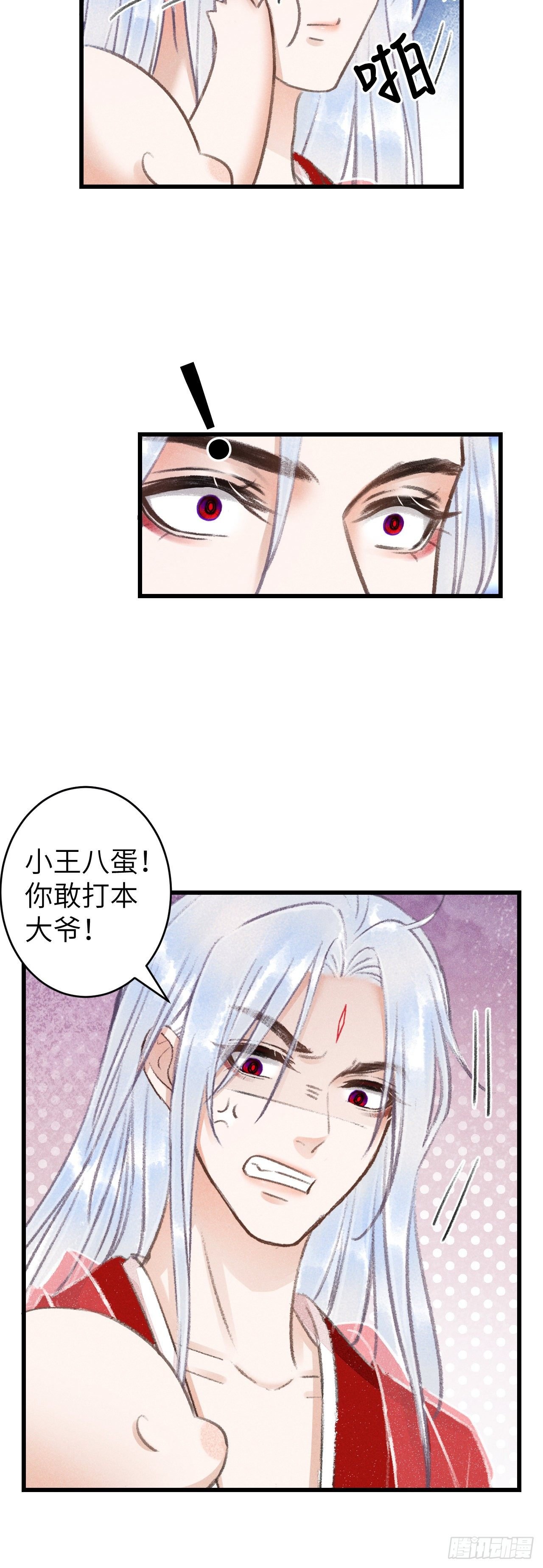 81·重组家庭？