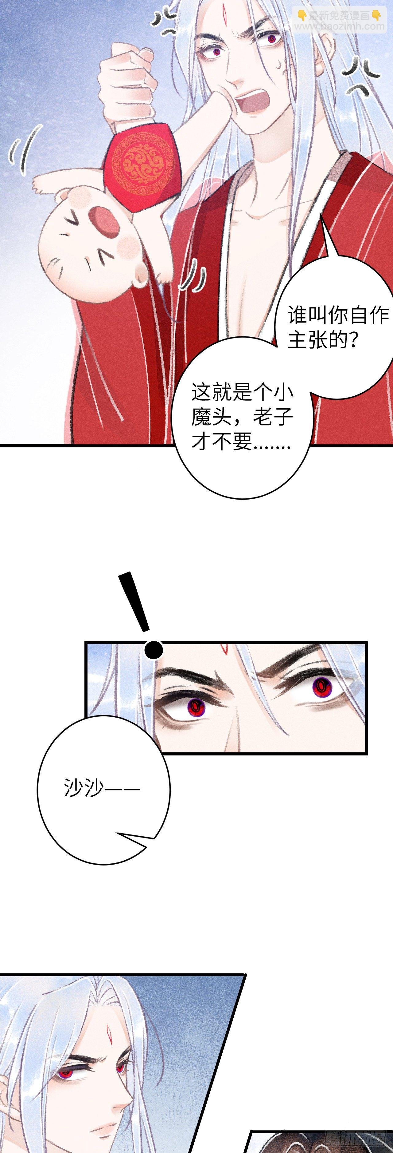 81·重组家庭？
