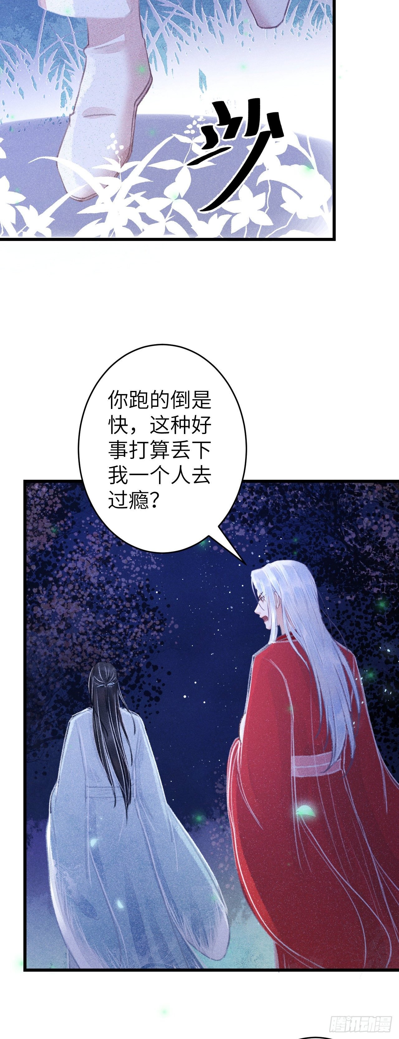 82·秀色可餐