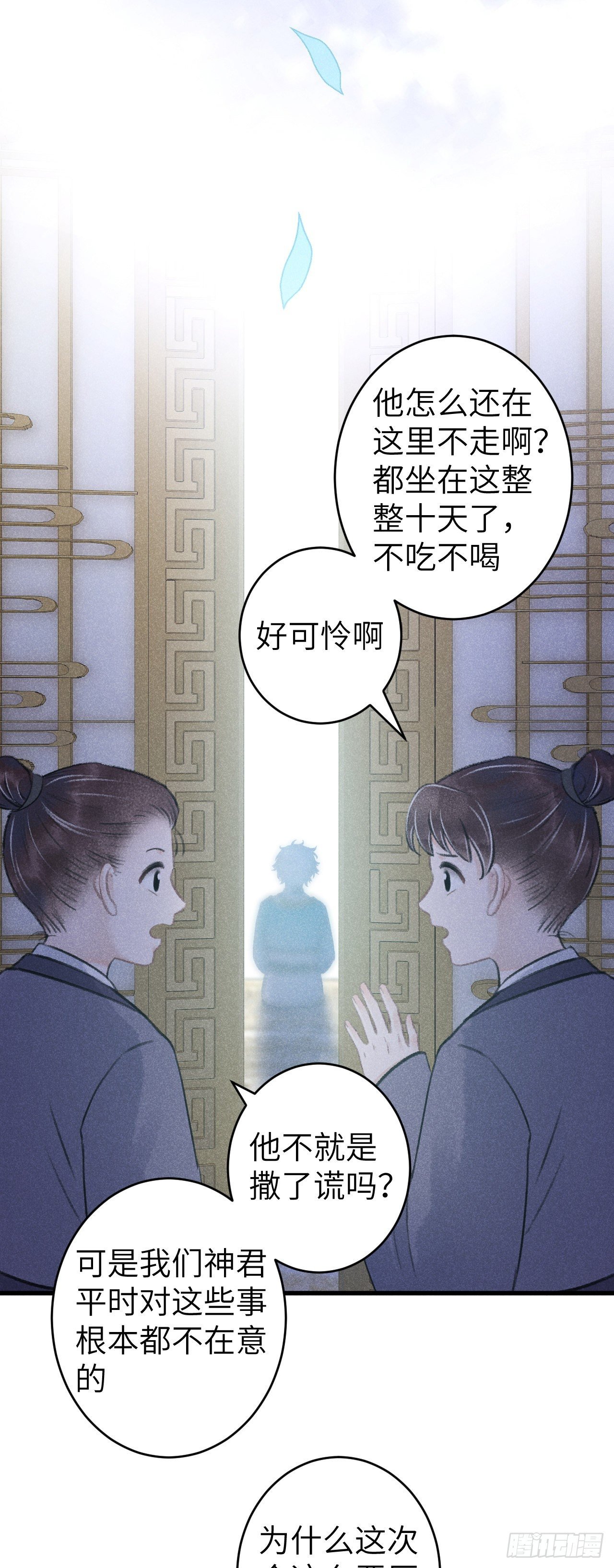 82·秀色可餐