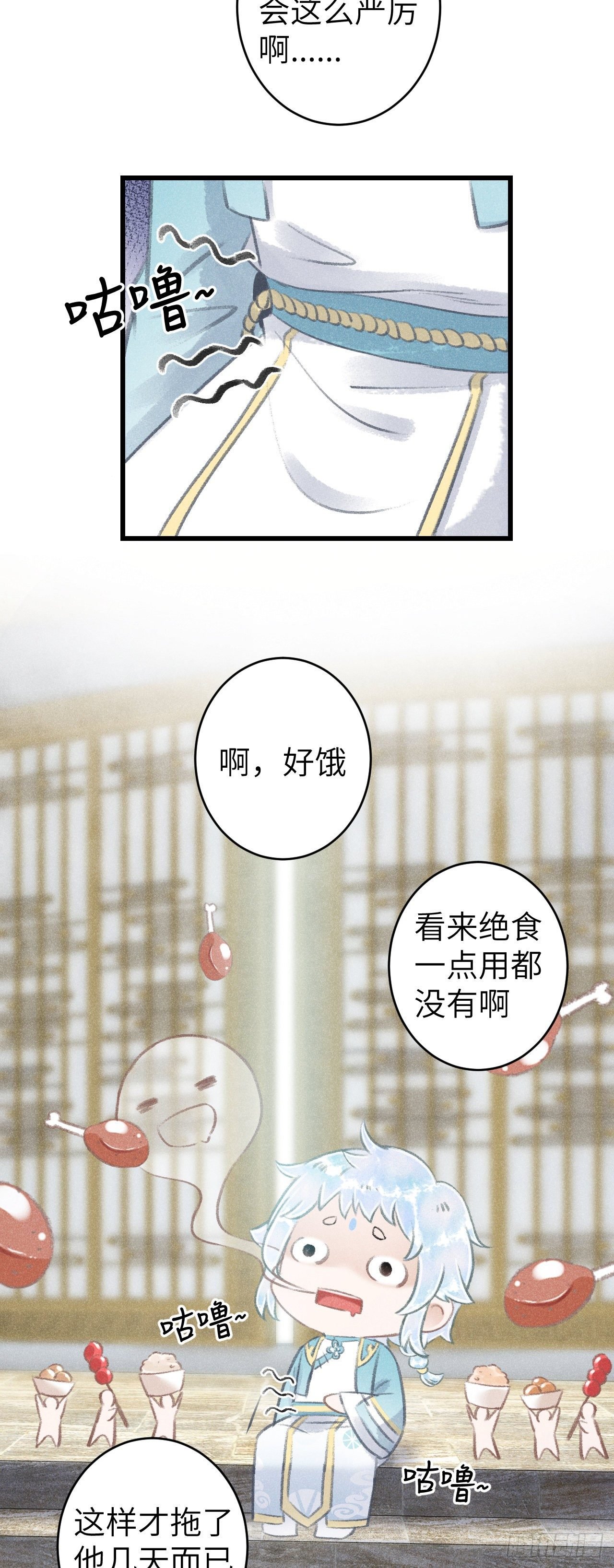 82·秀色可餐