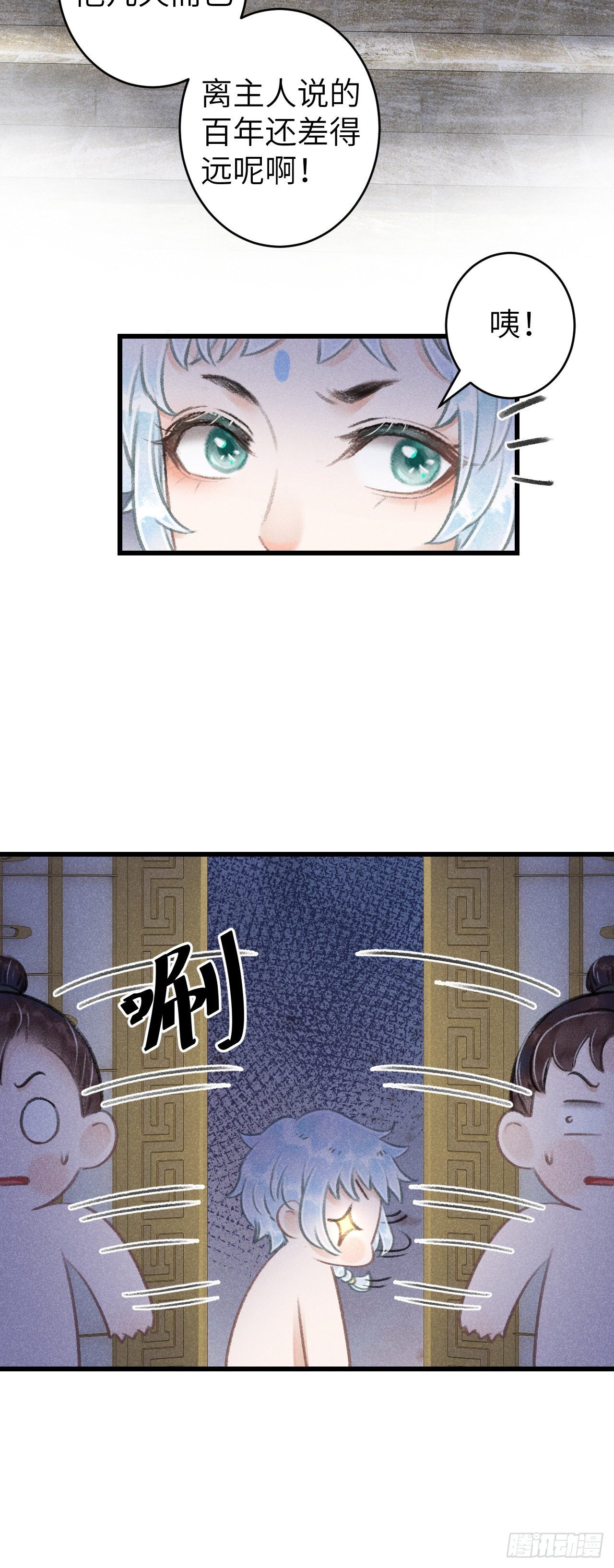 82·秀色可餐