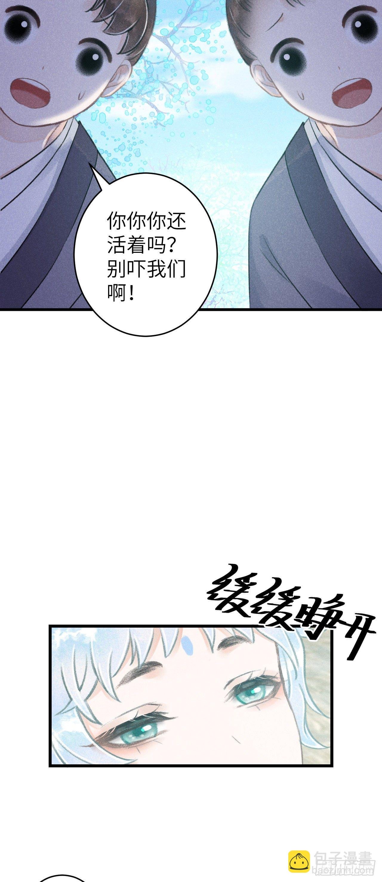 82·秀色可餐
