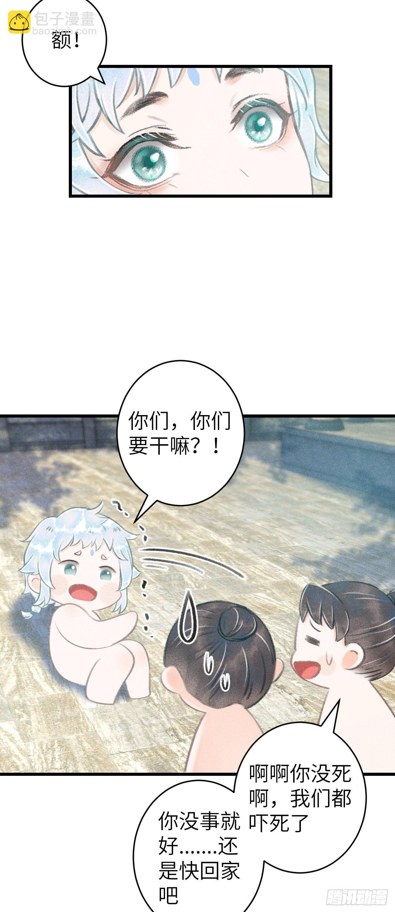 82·秀色可餐
