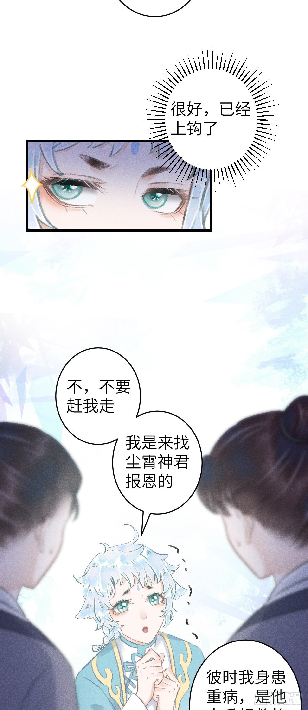 82·秀色可餐