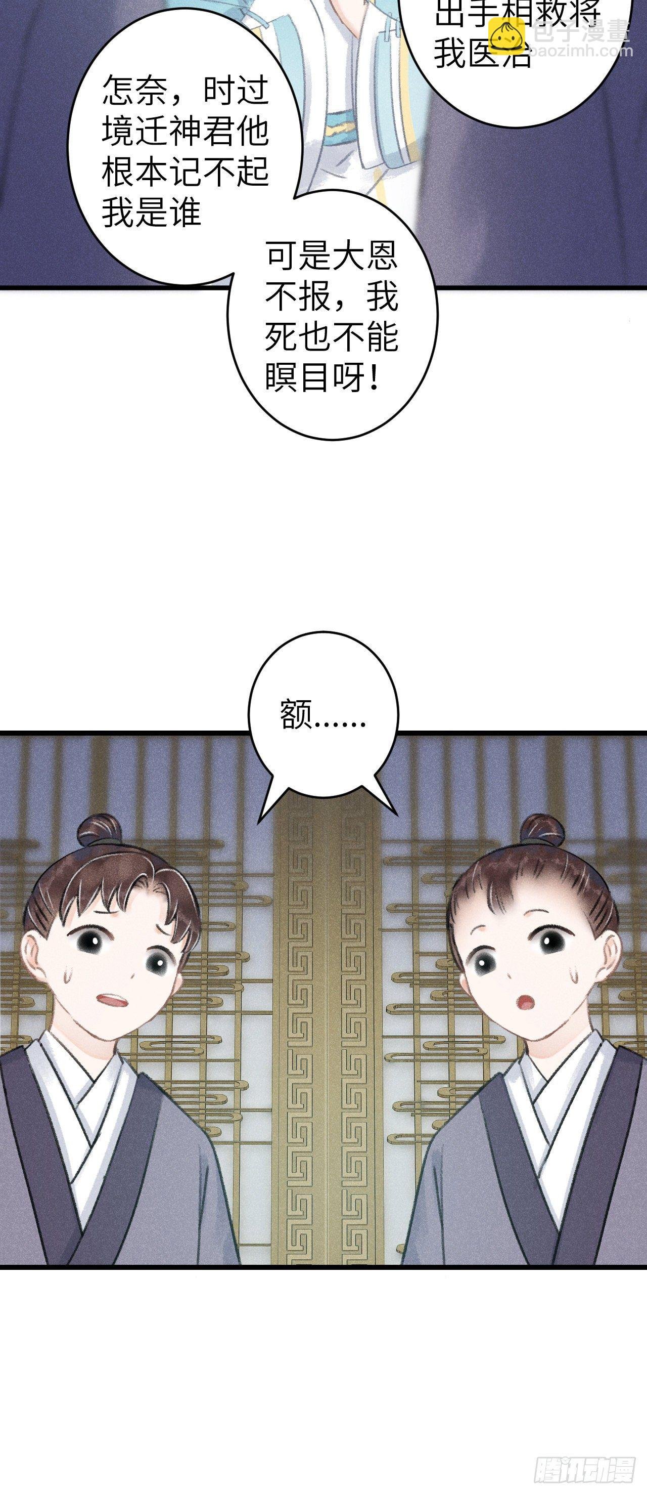 82·秀色可餐