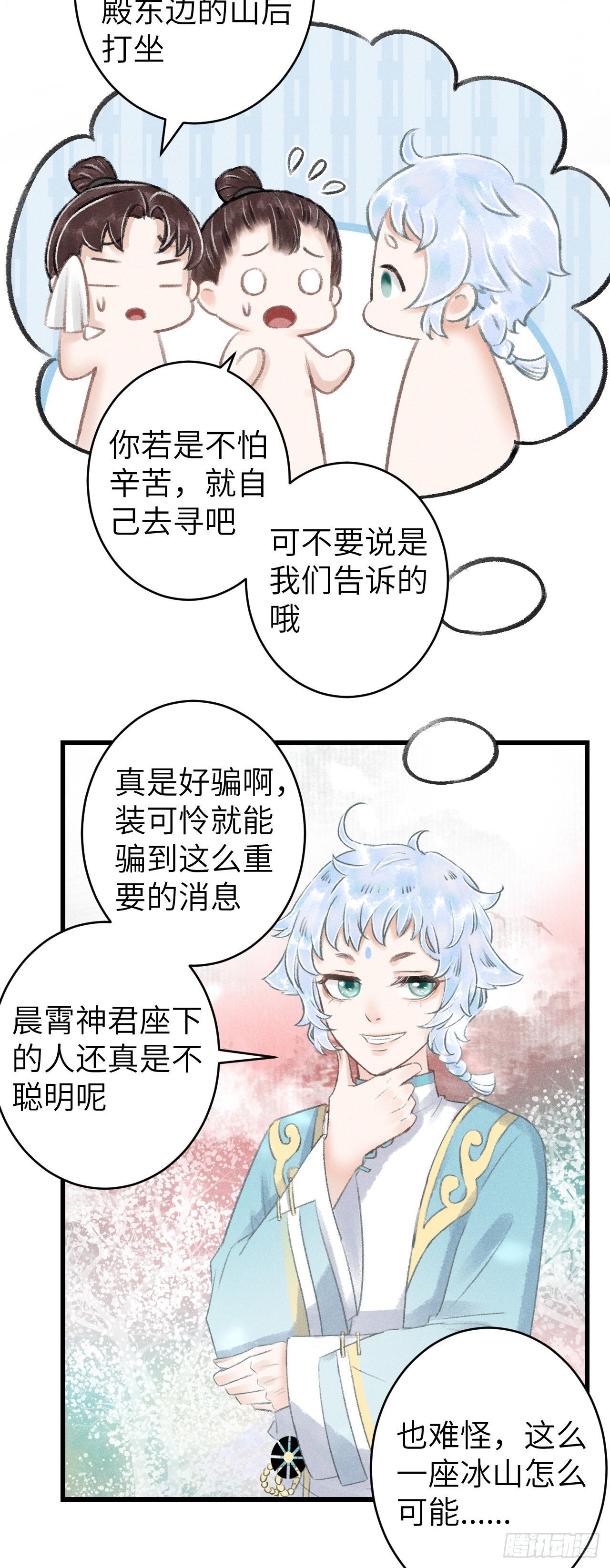 82·秀色可餐