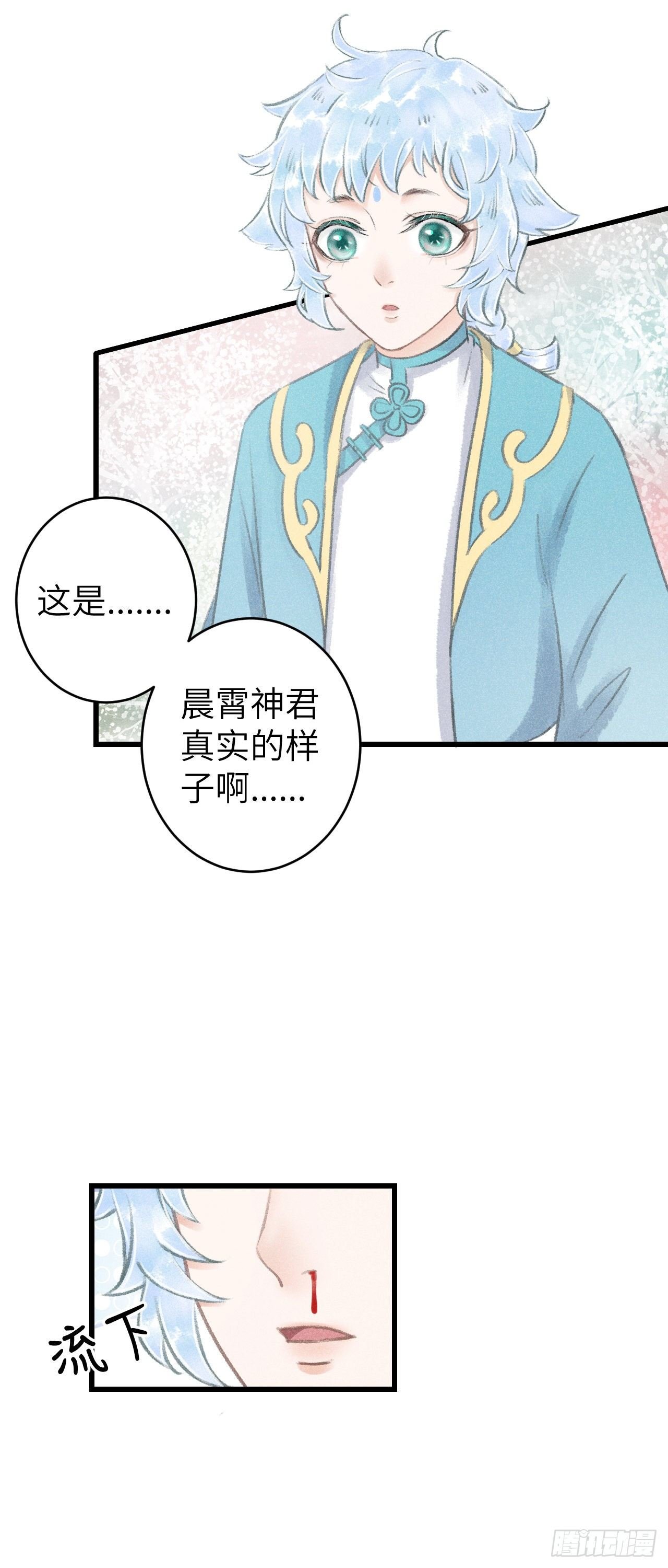 83·肌肤之亲