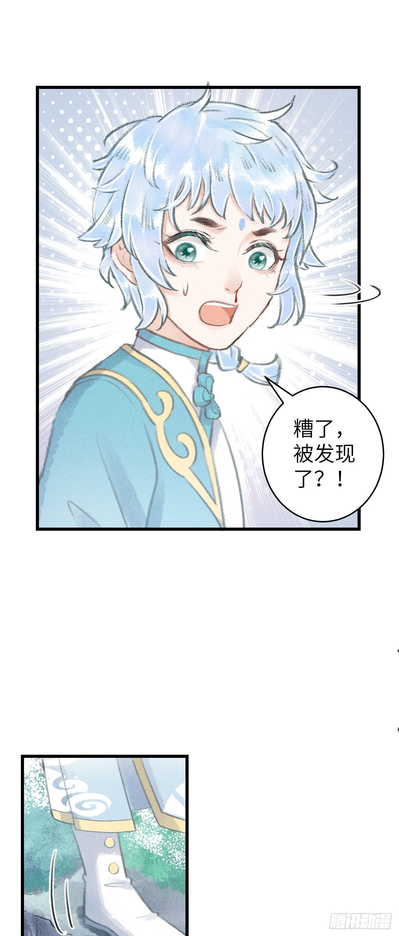 83·肌肤之亲