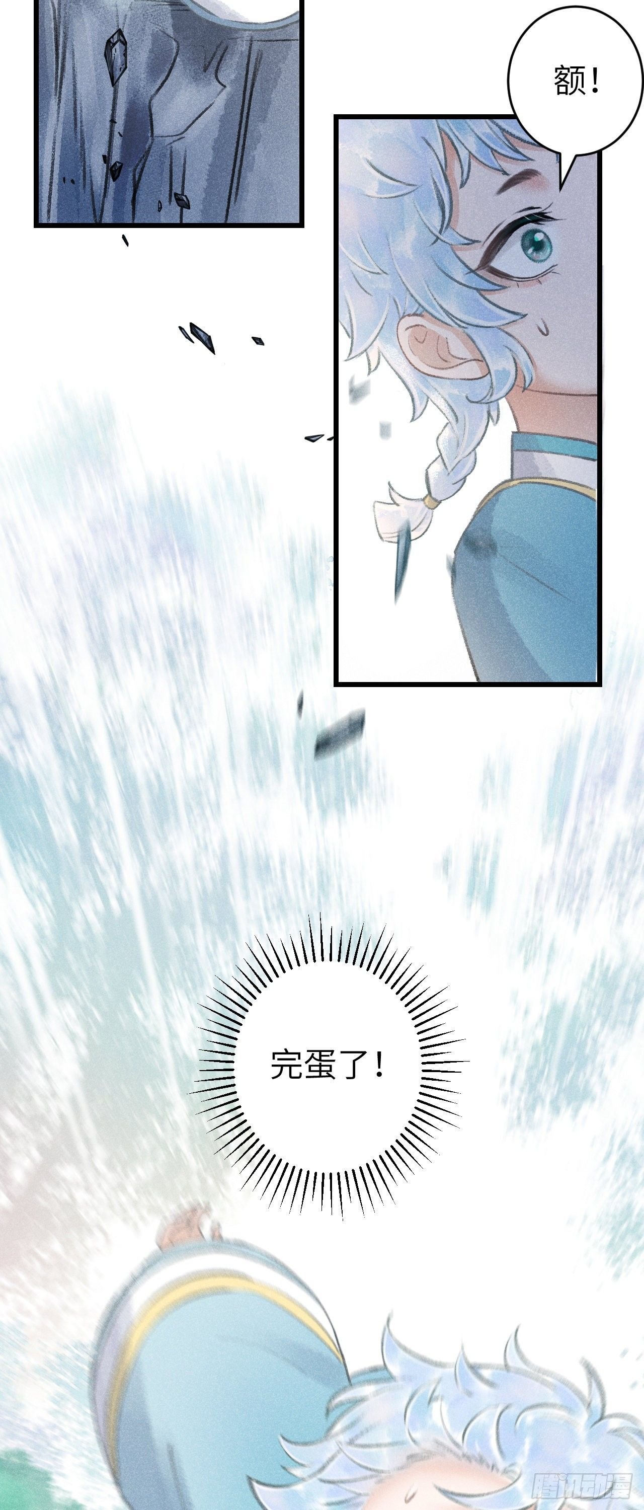 83·肌肤之亲