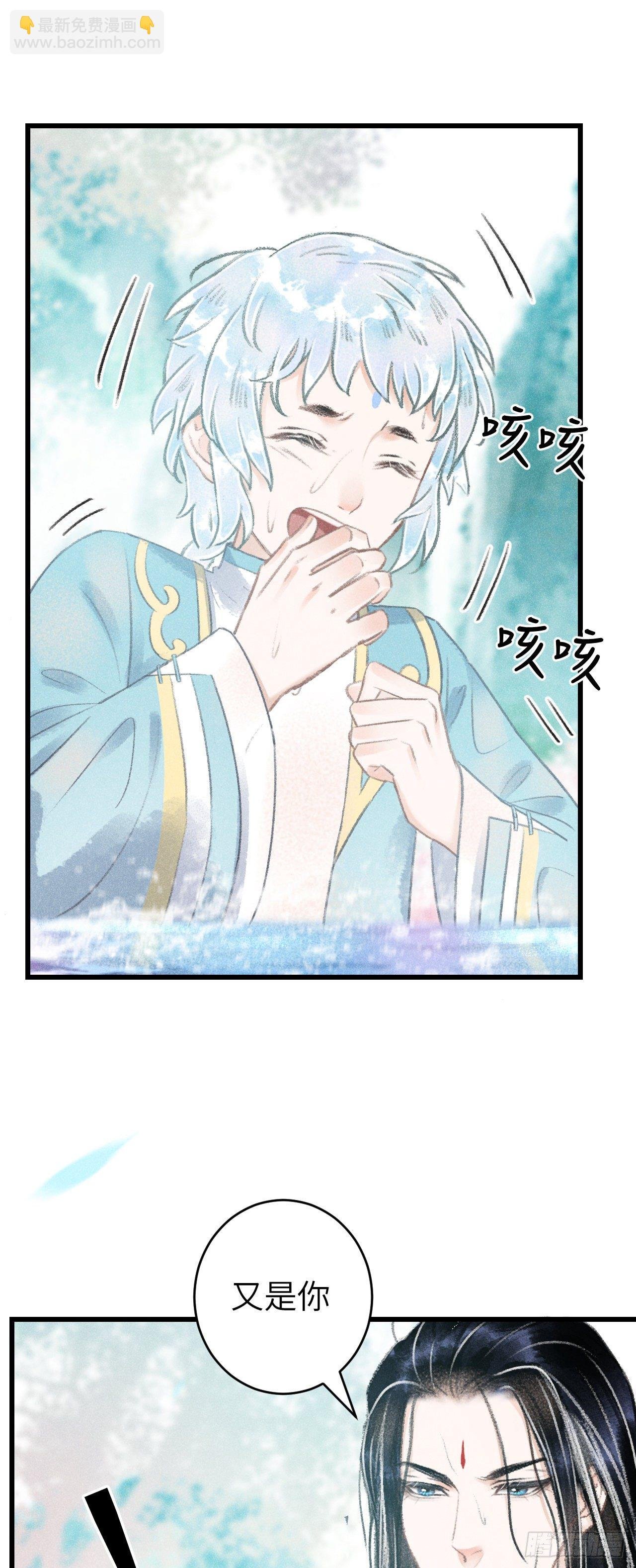 83·肌肤之亲