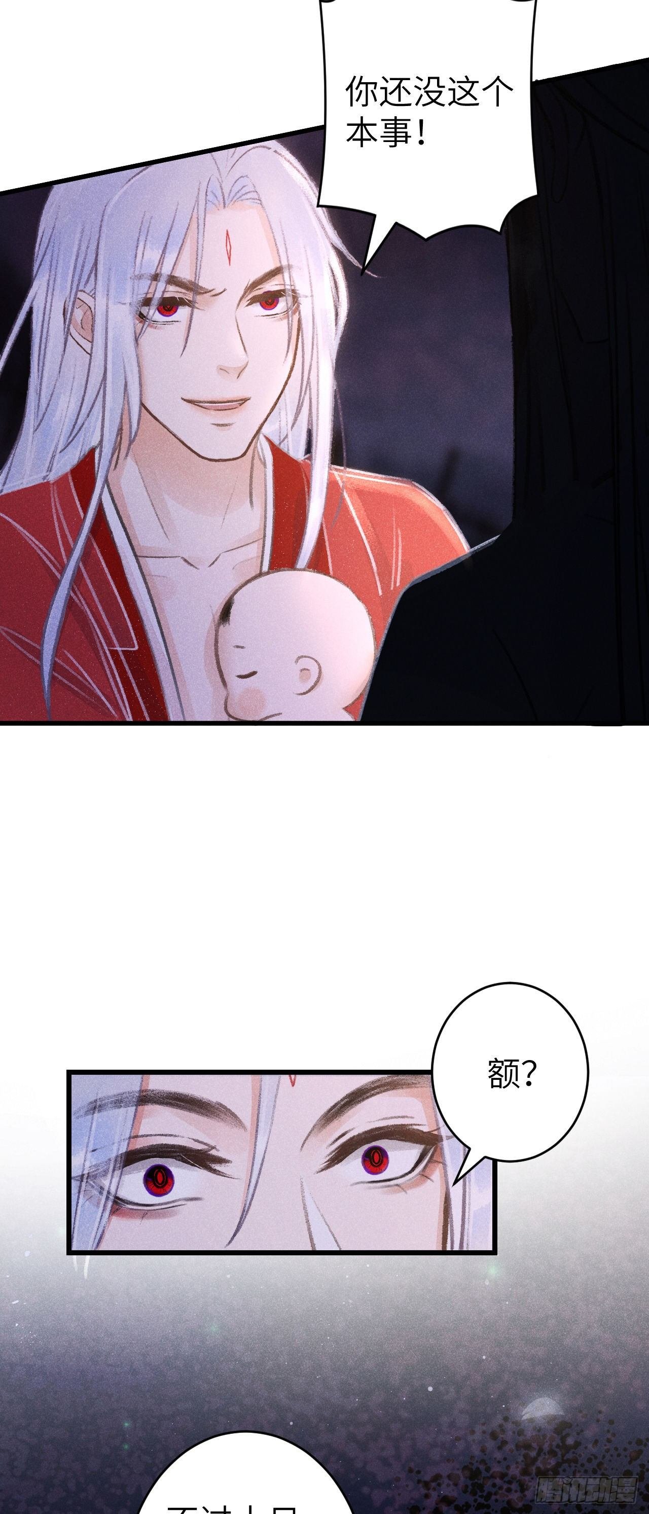 83·肌肤之亲