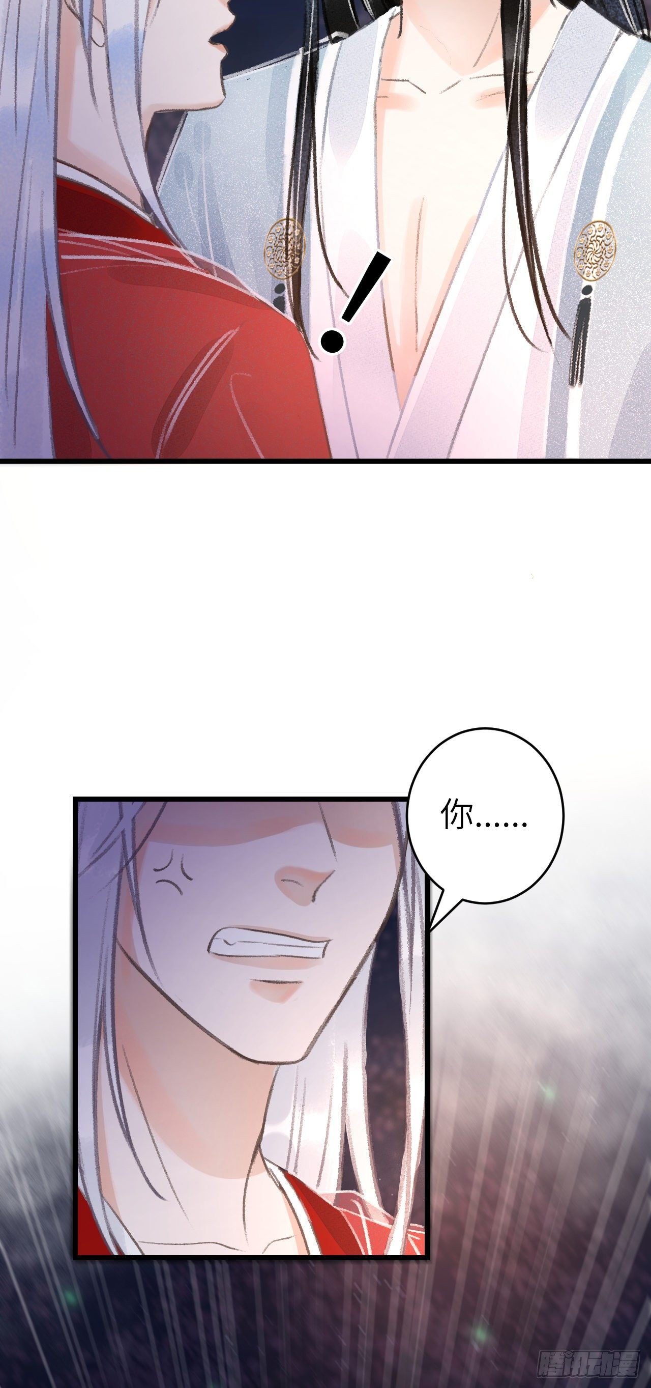 83·肌肤之亲