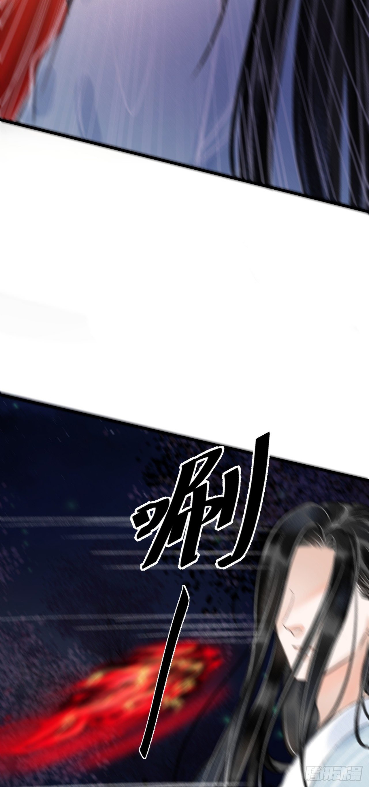 83·肌肤之亲