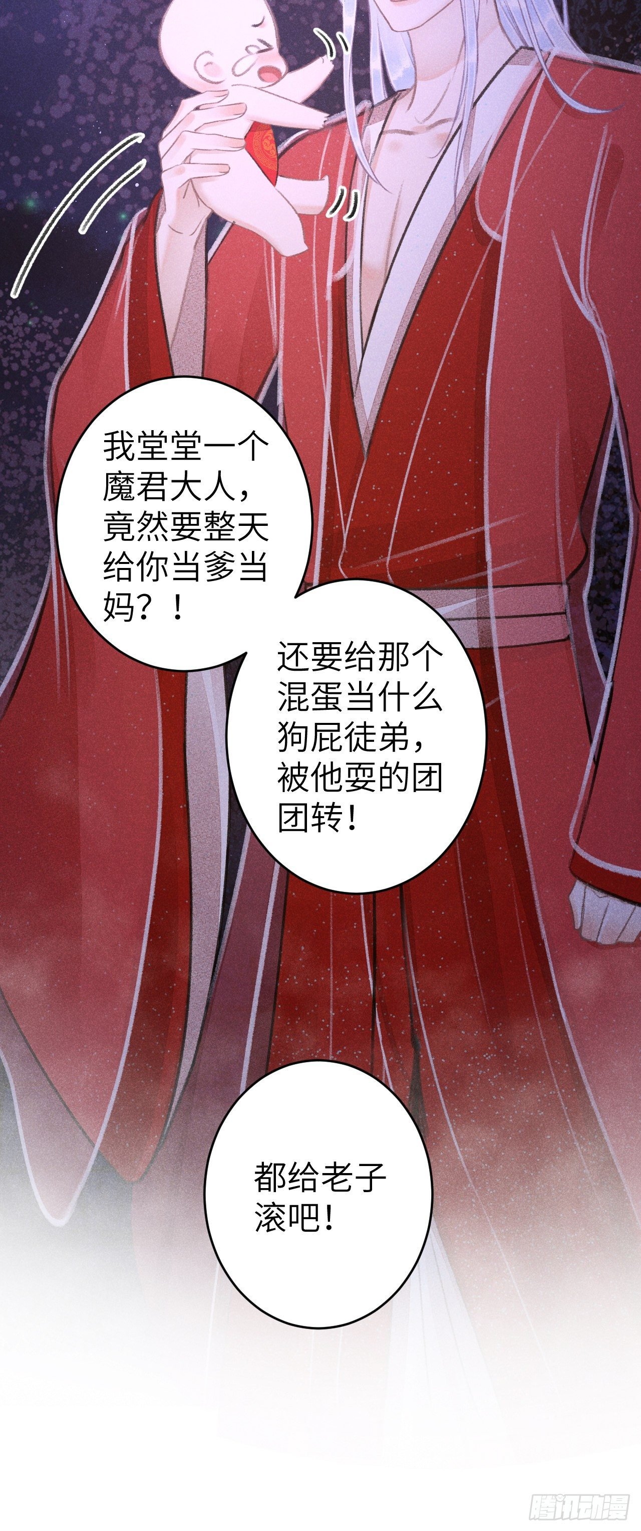 83·肌肤之亲
