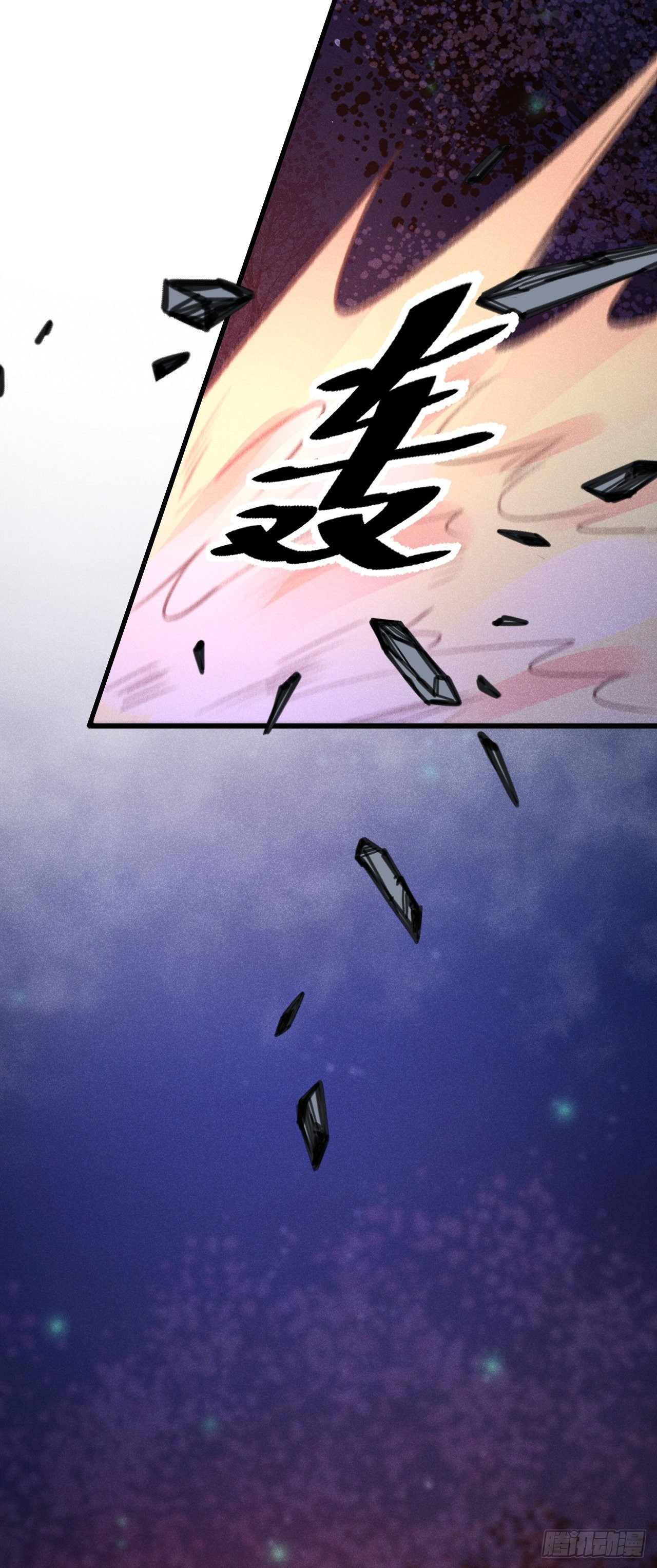 83·肌肤之亲