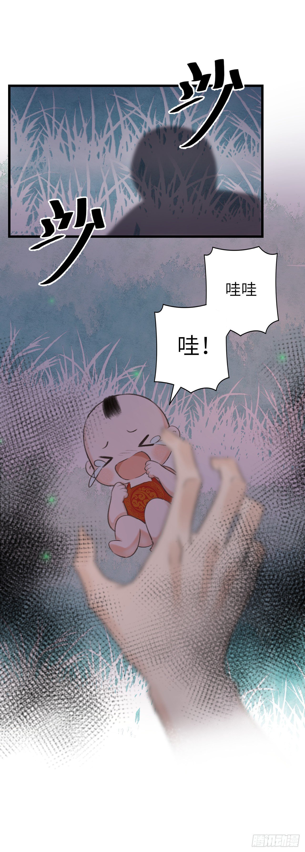 83·肌肤之亲