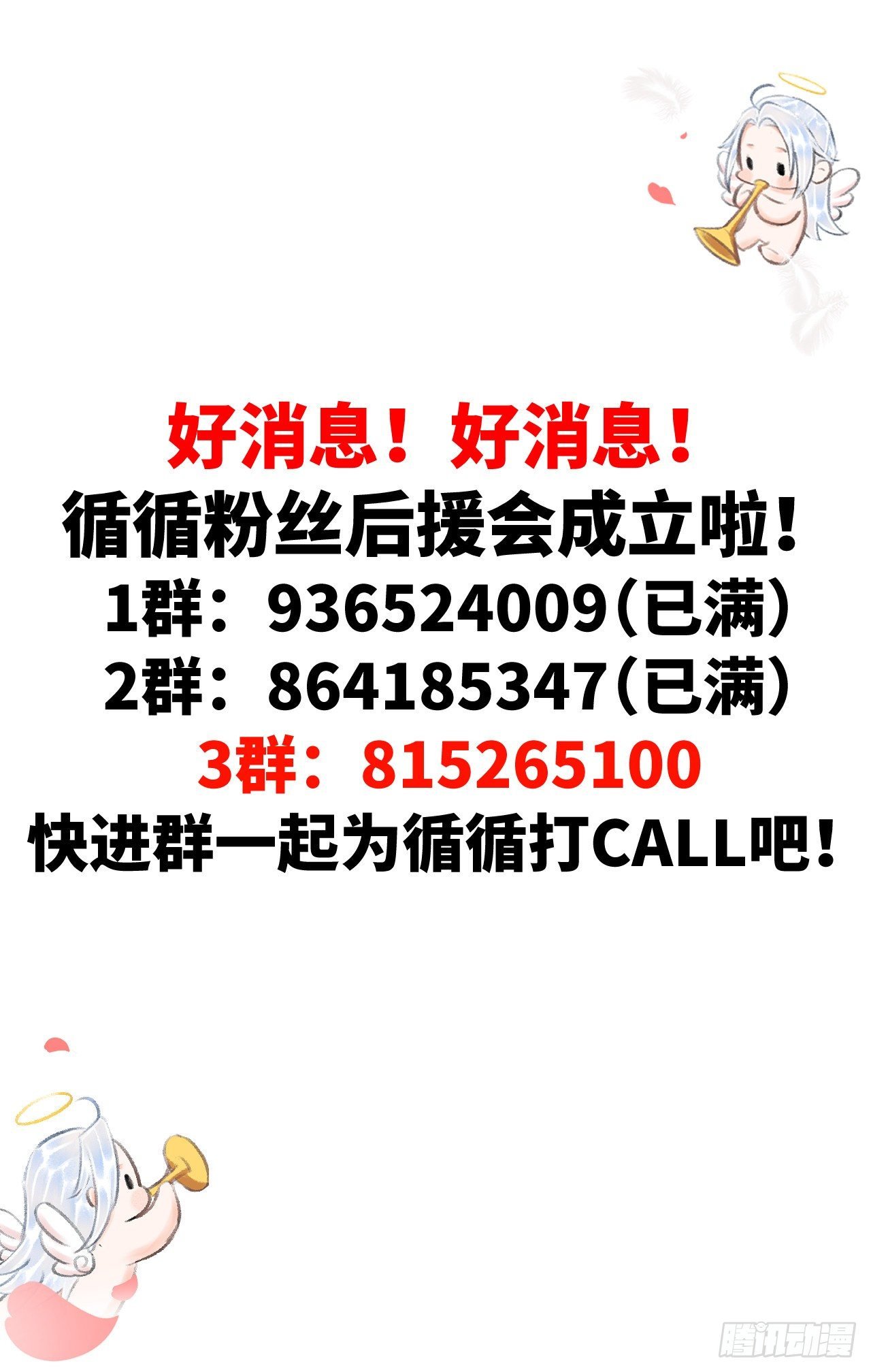 83·肌肤之亲