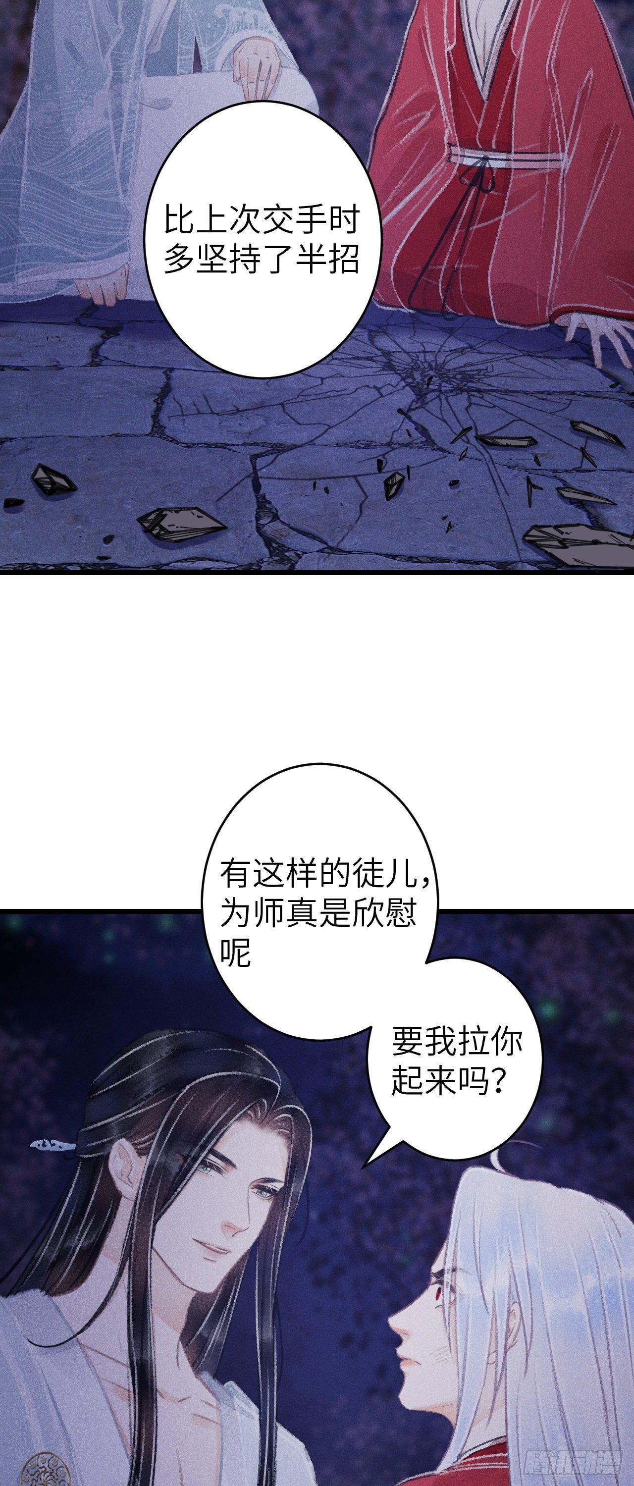 84·被人保护的感觉