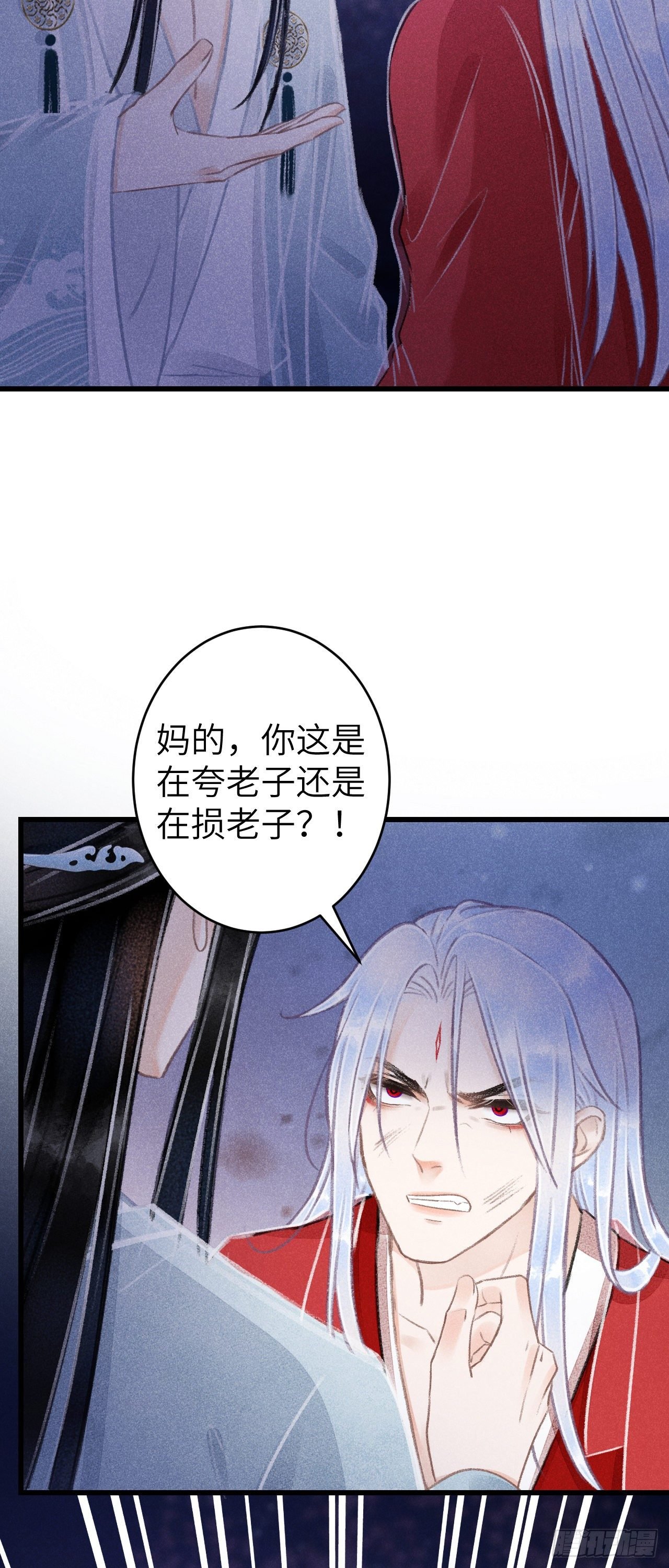 84·被人保护的感觉