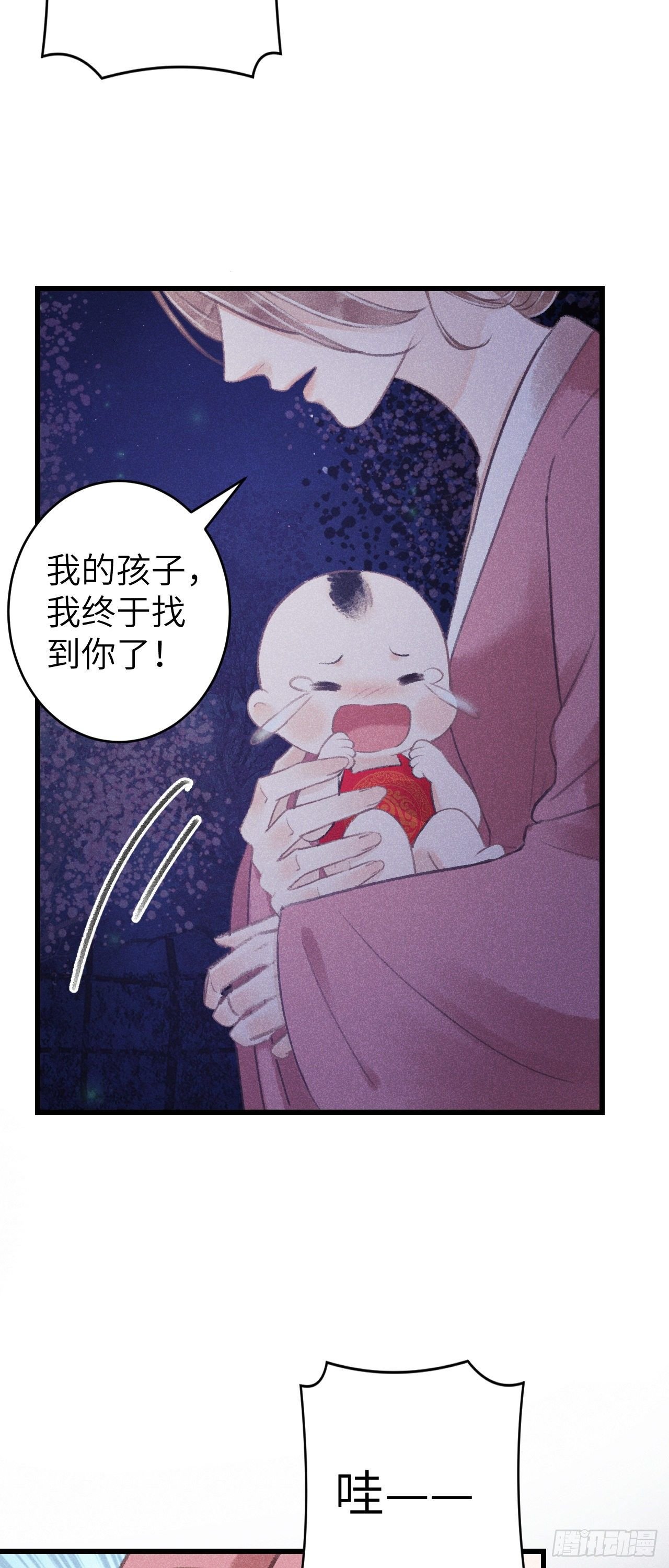 84·被人保护的感觉