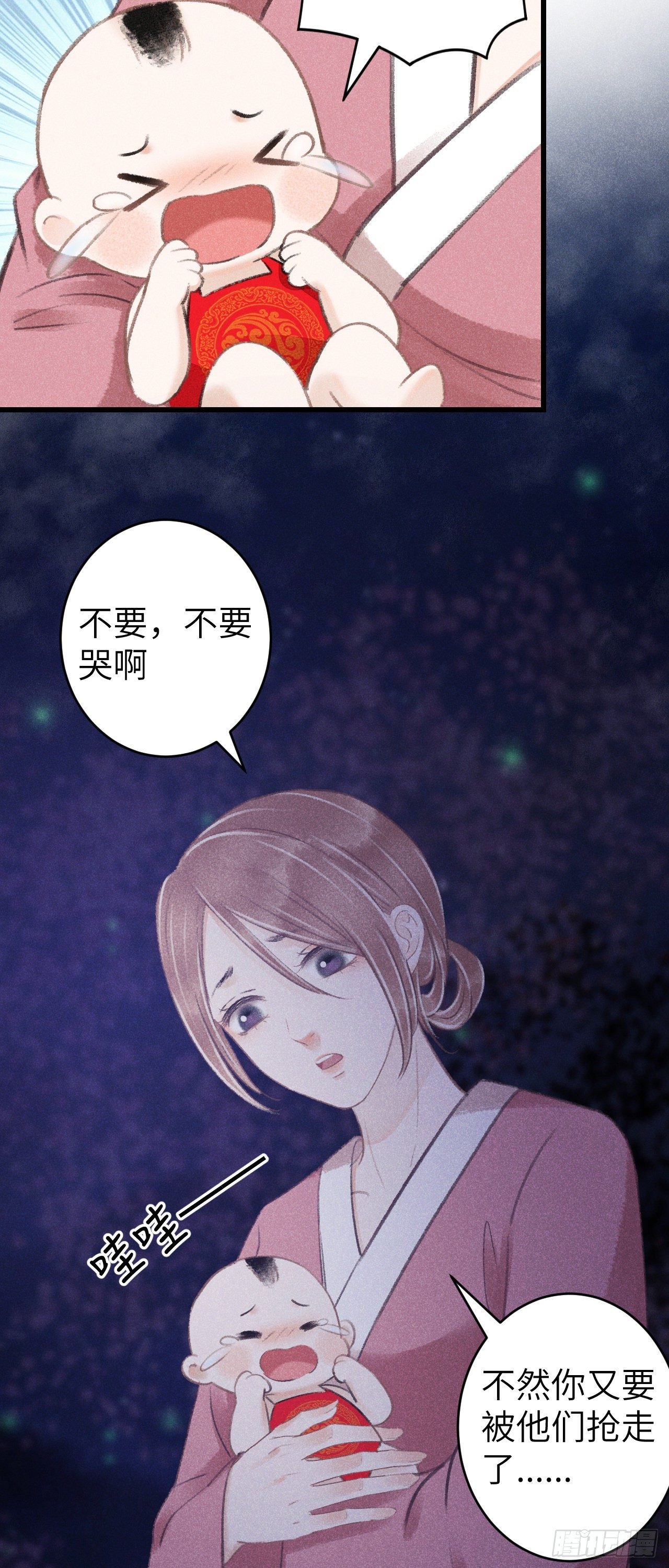 84·被人保护的感觉
