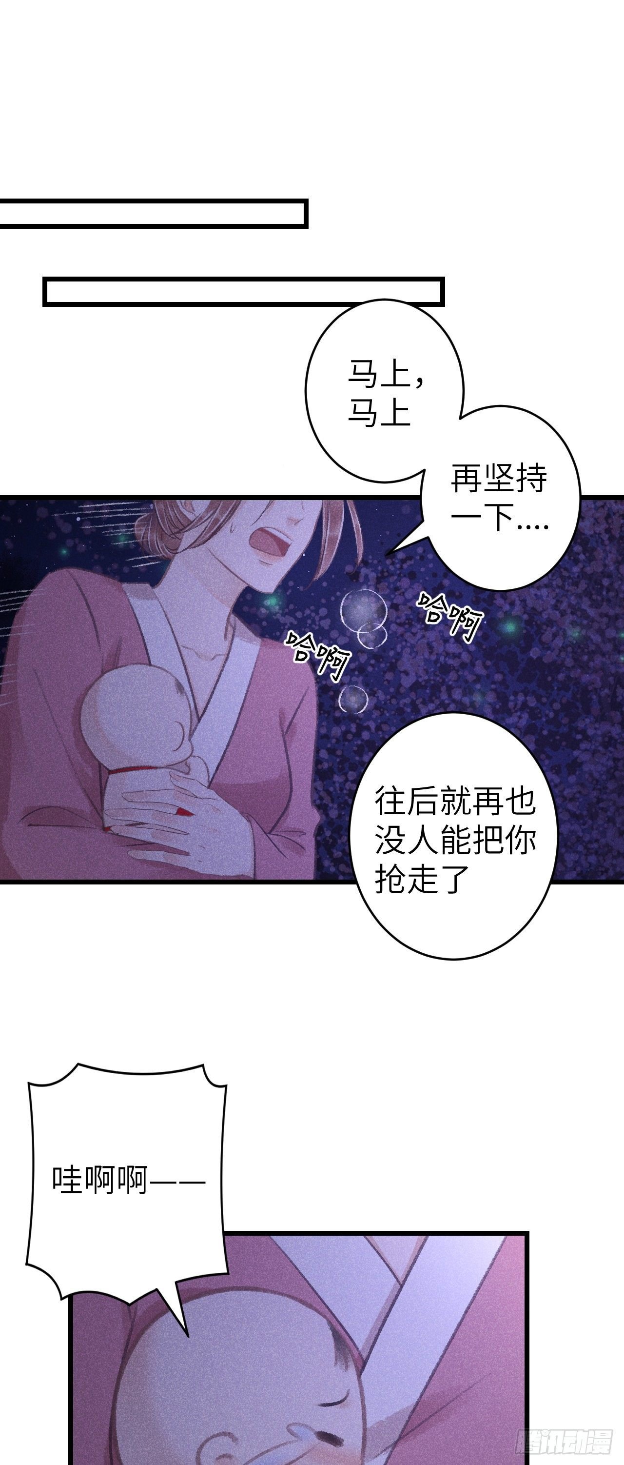 84·被人保护的感觉