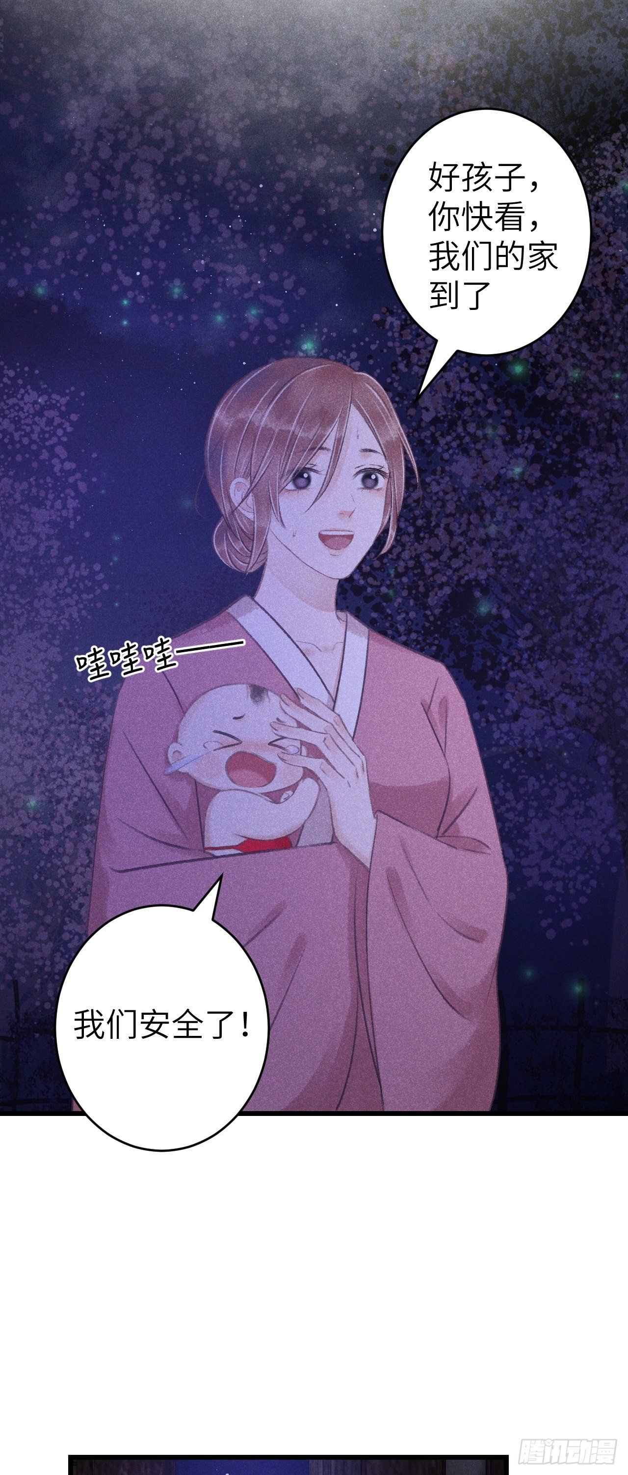 84·被人保护的感觉