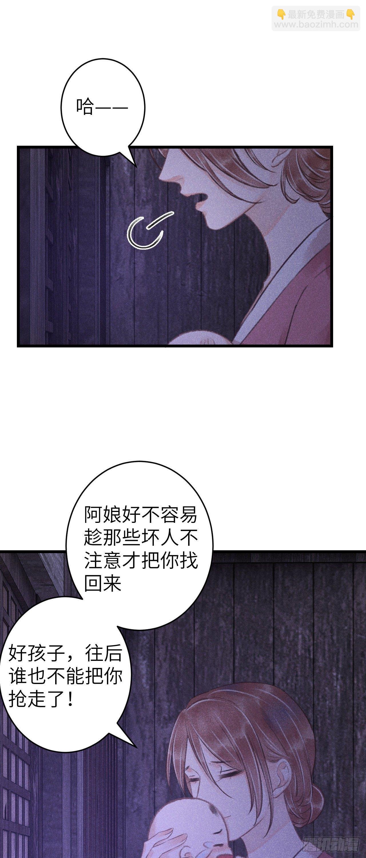 84·被人保护的感觉