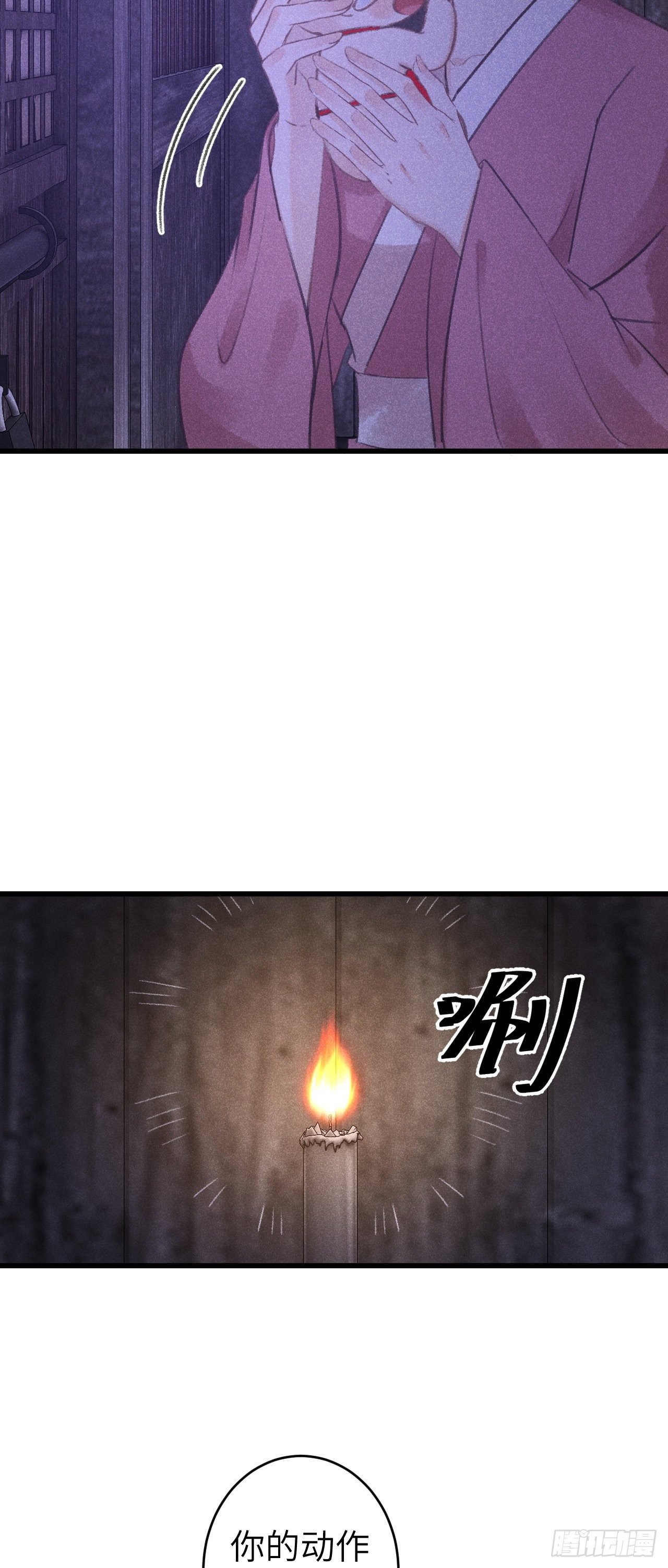 84·被人保护的感觉