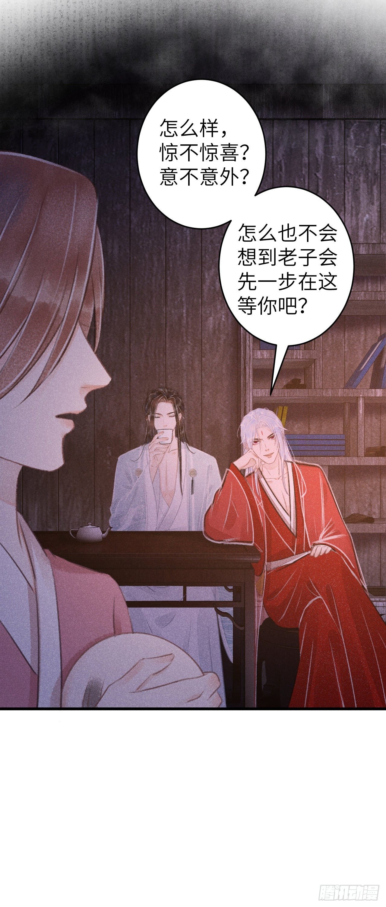 84·被人保护的感觉