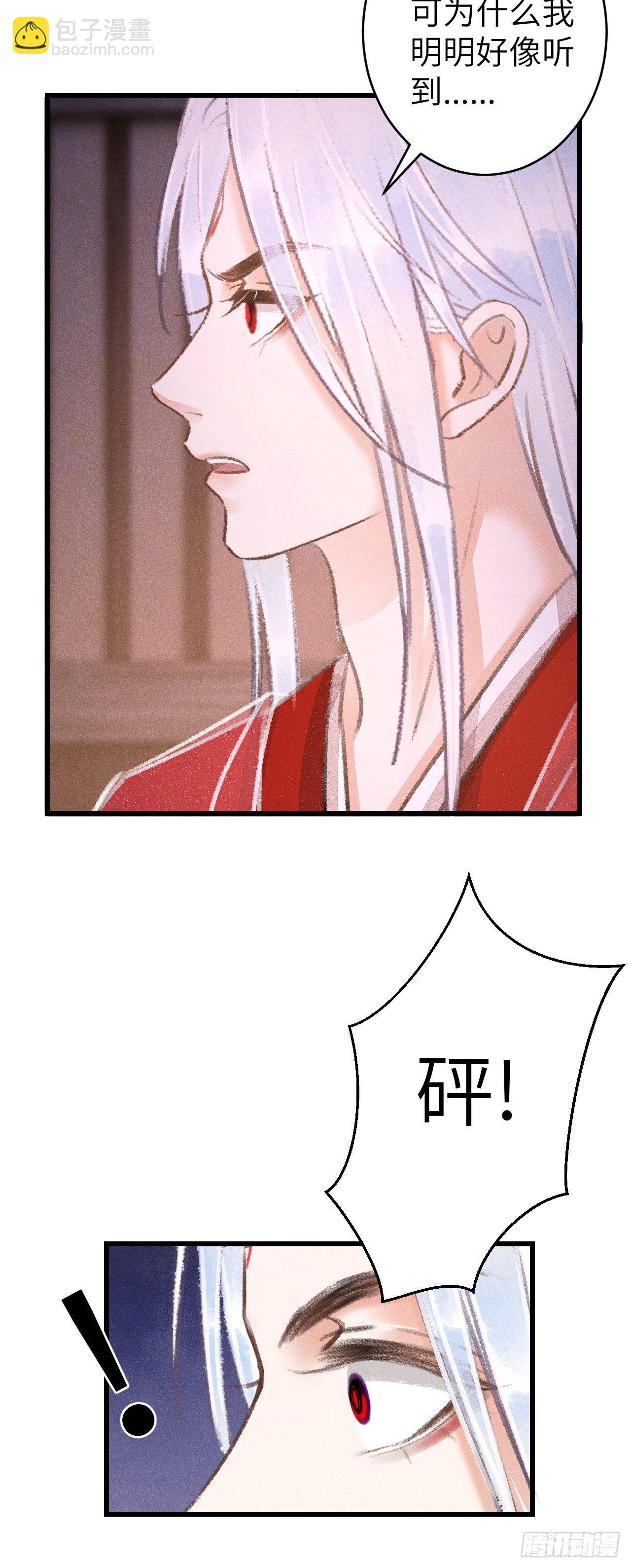 84·被人保护的感觉