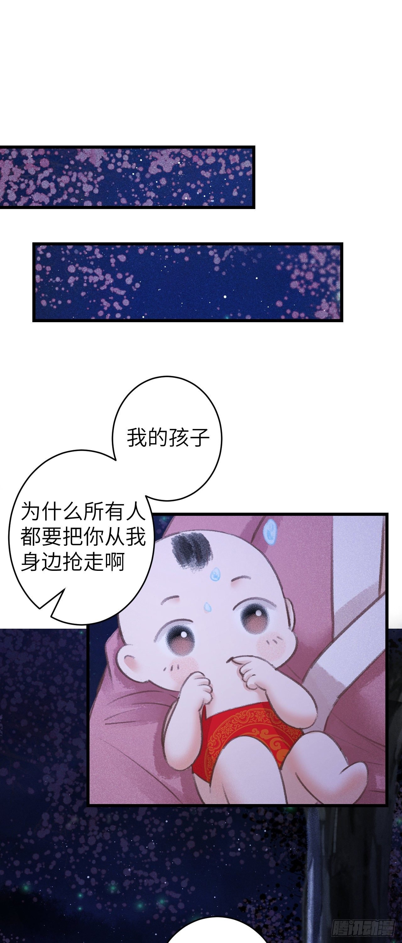 84·被人保护的感觉