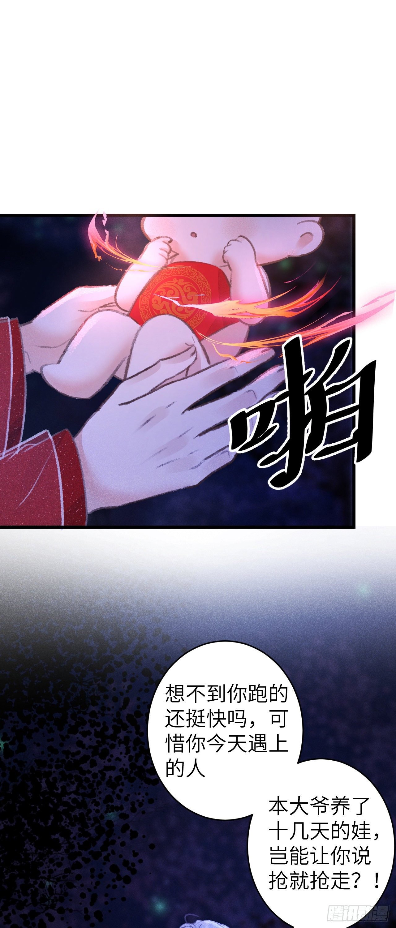 84·被人保护的感觉