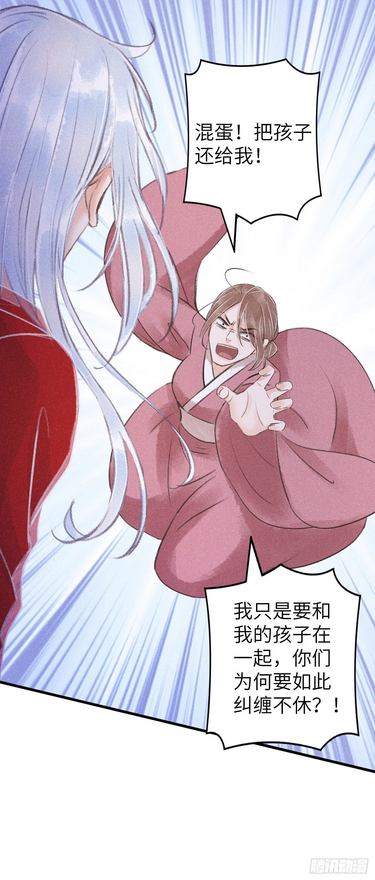 84·被人保护的感觉
