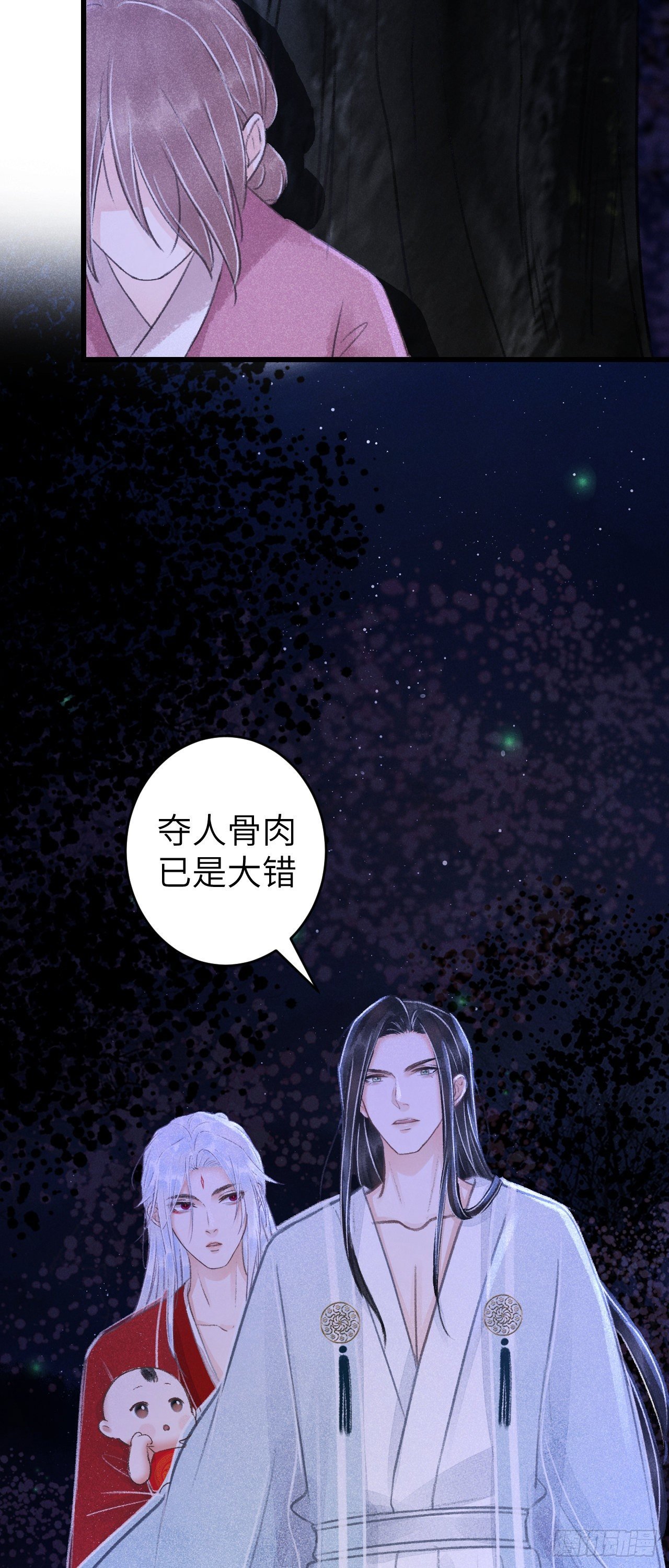 84·被人保护的感觉